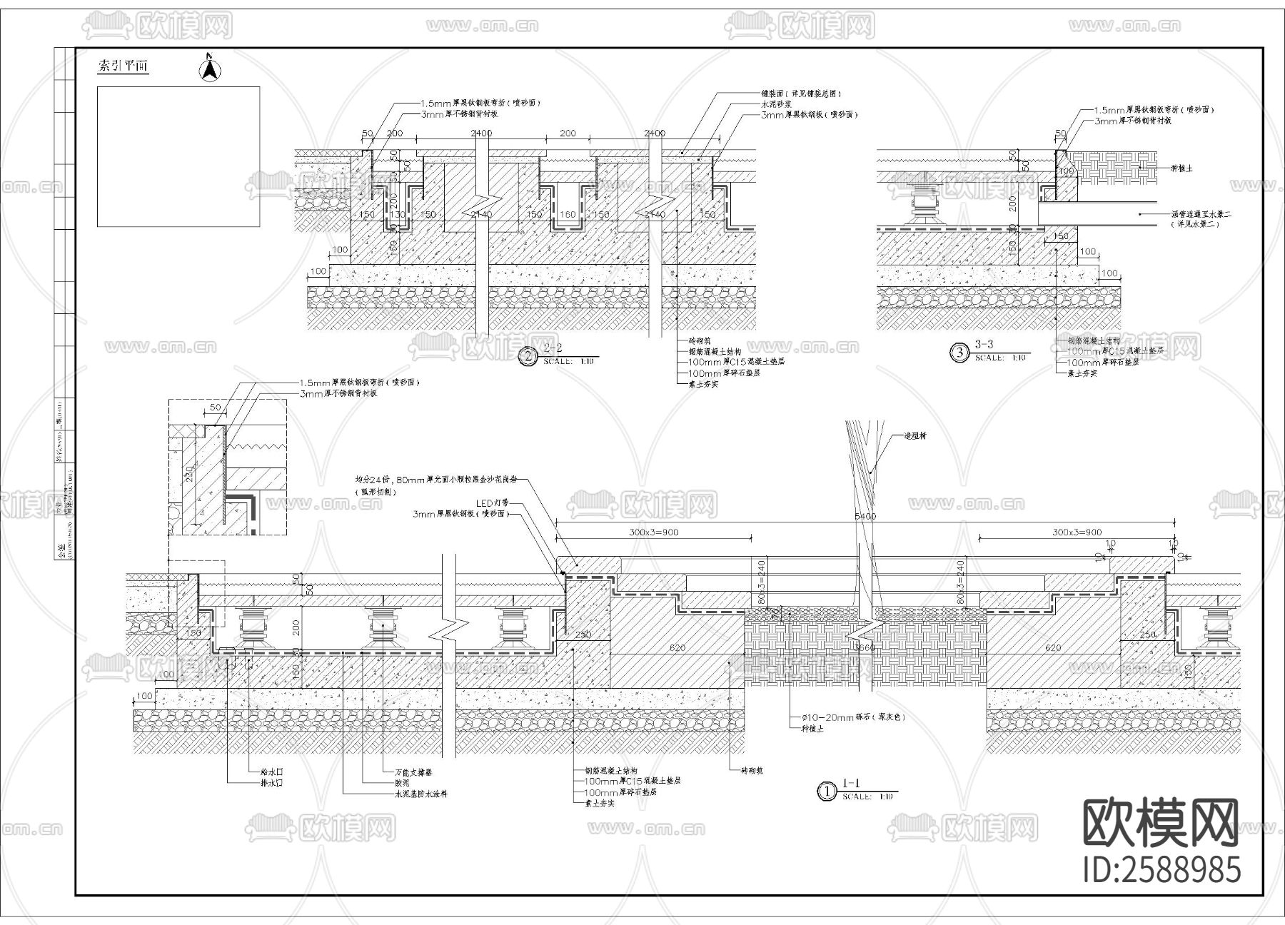 特色居住区入口水景细部CAD施工图下载（渲染图2）