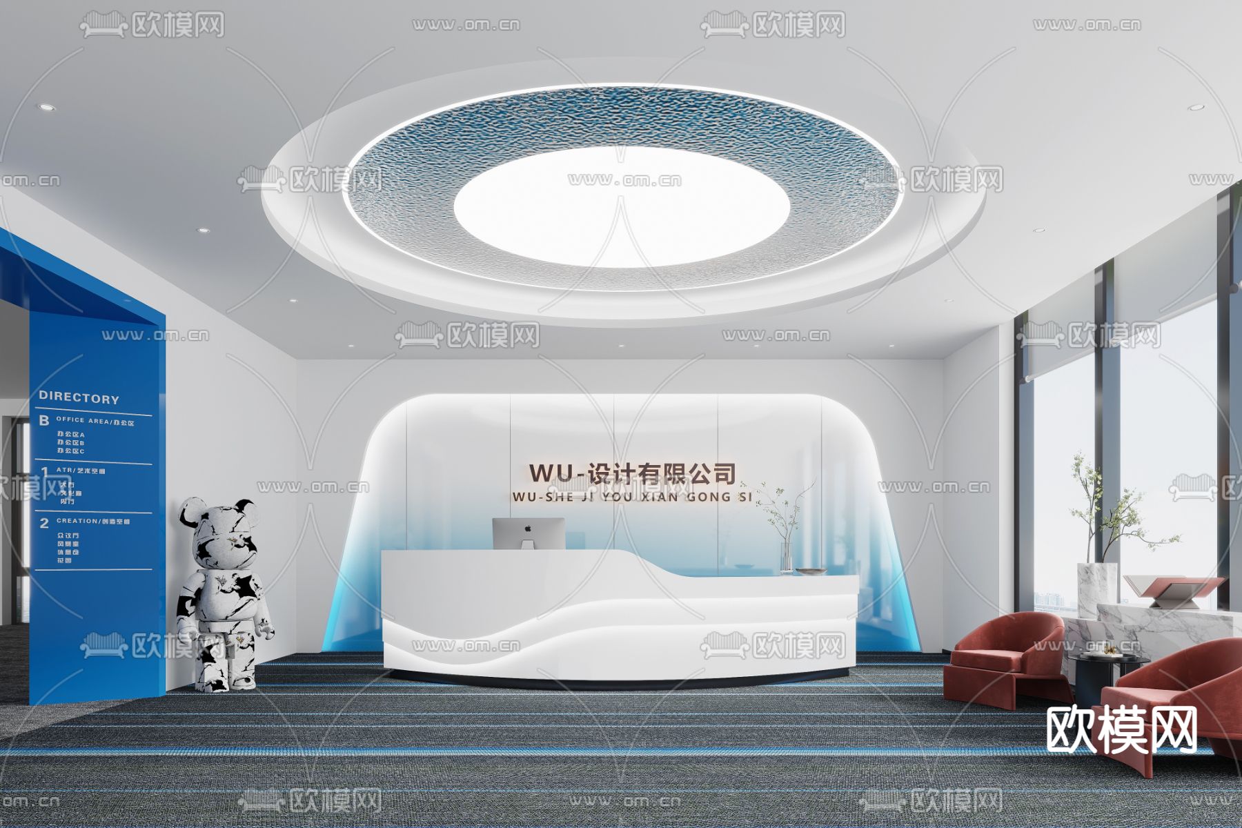 公司前台 接待区3d模型下载