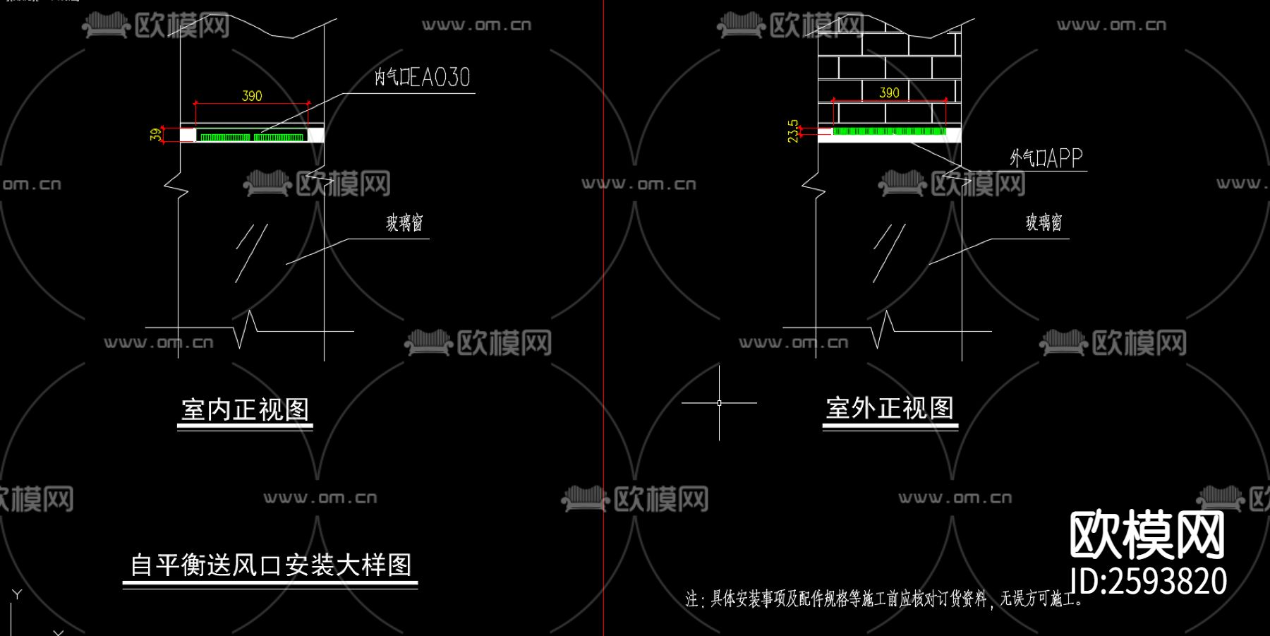 暖通常用详细大样图CAD施工图下载（渲染图4）