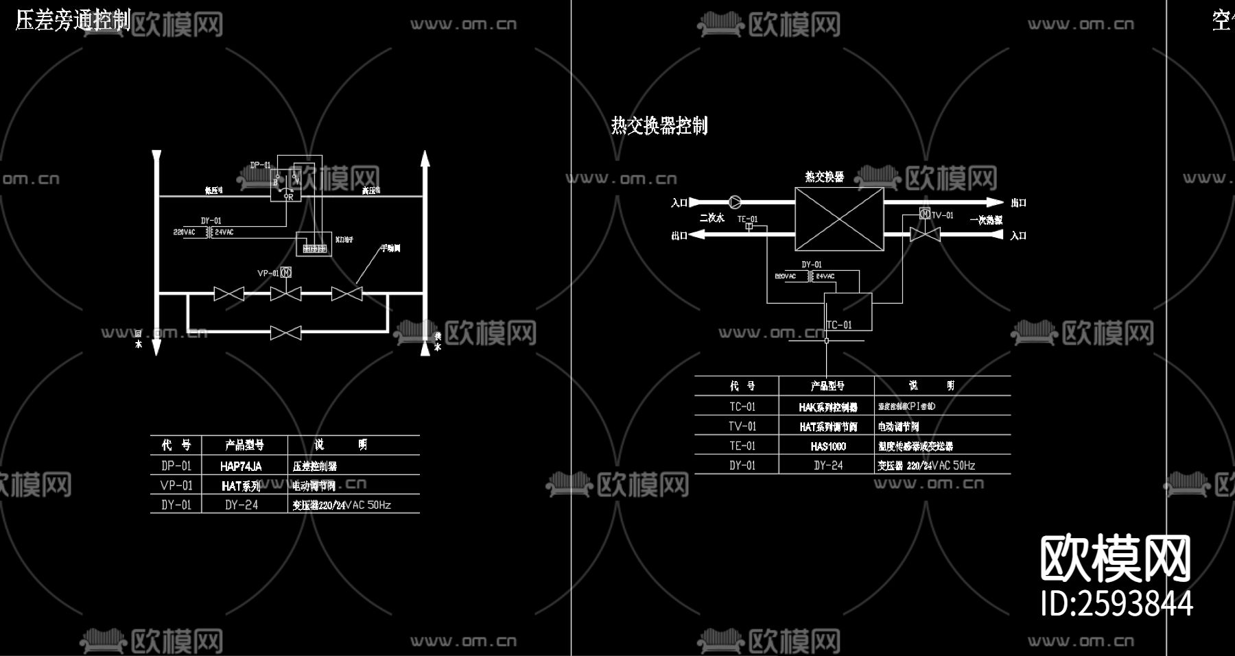 暖通常用详细样图CAD施工图下载（渲染图2）