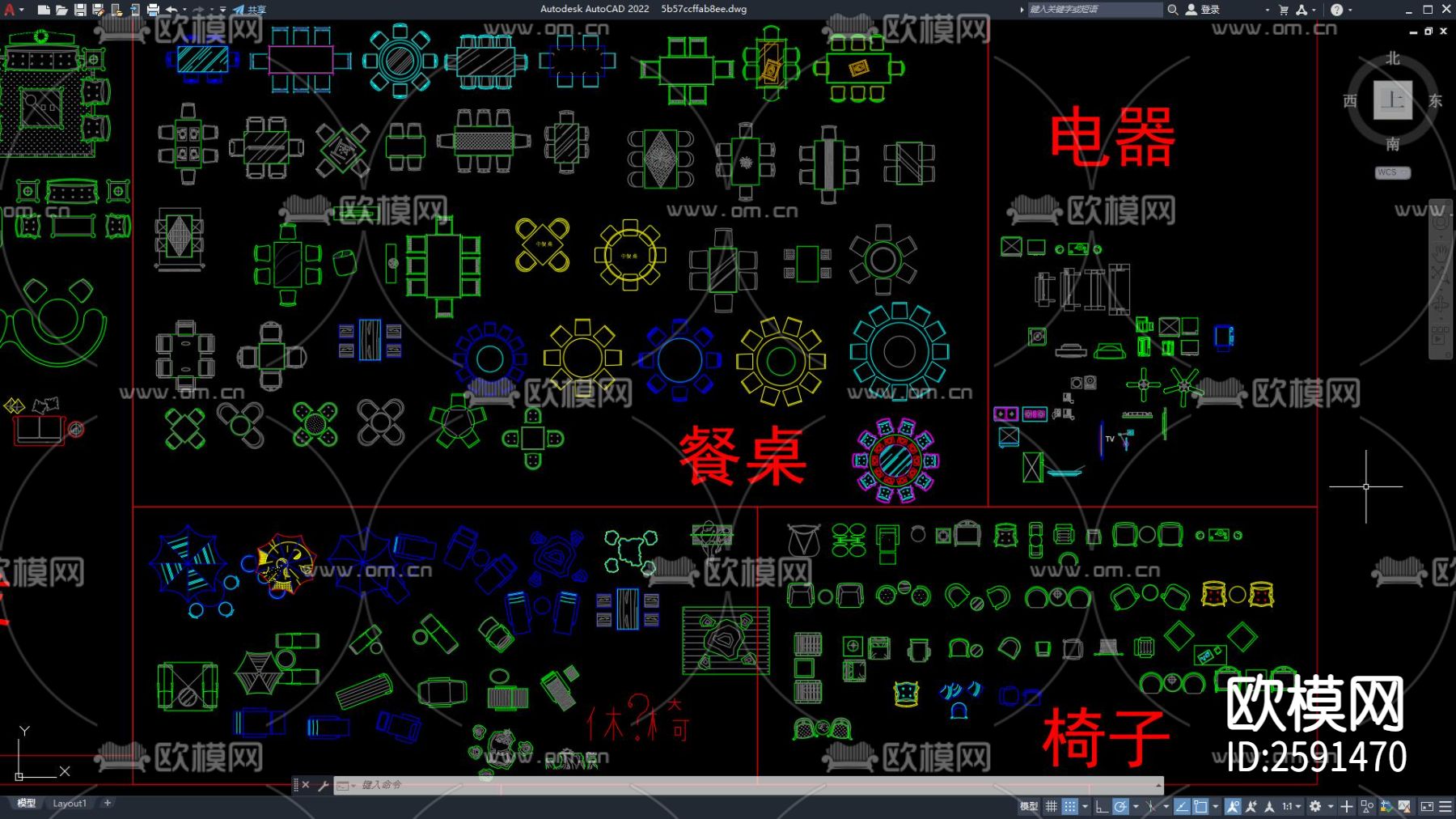 常用室内CAD图库下载（渲染图2）
