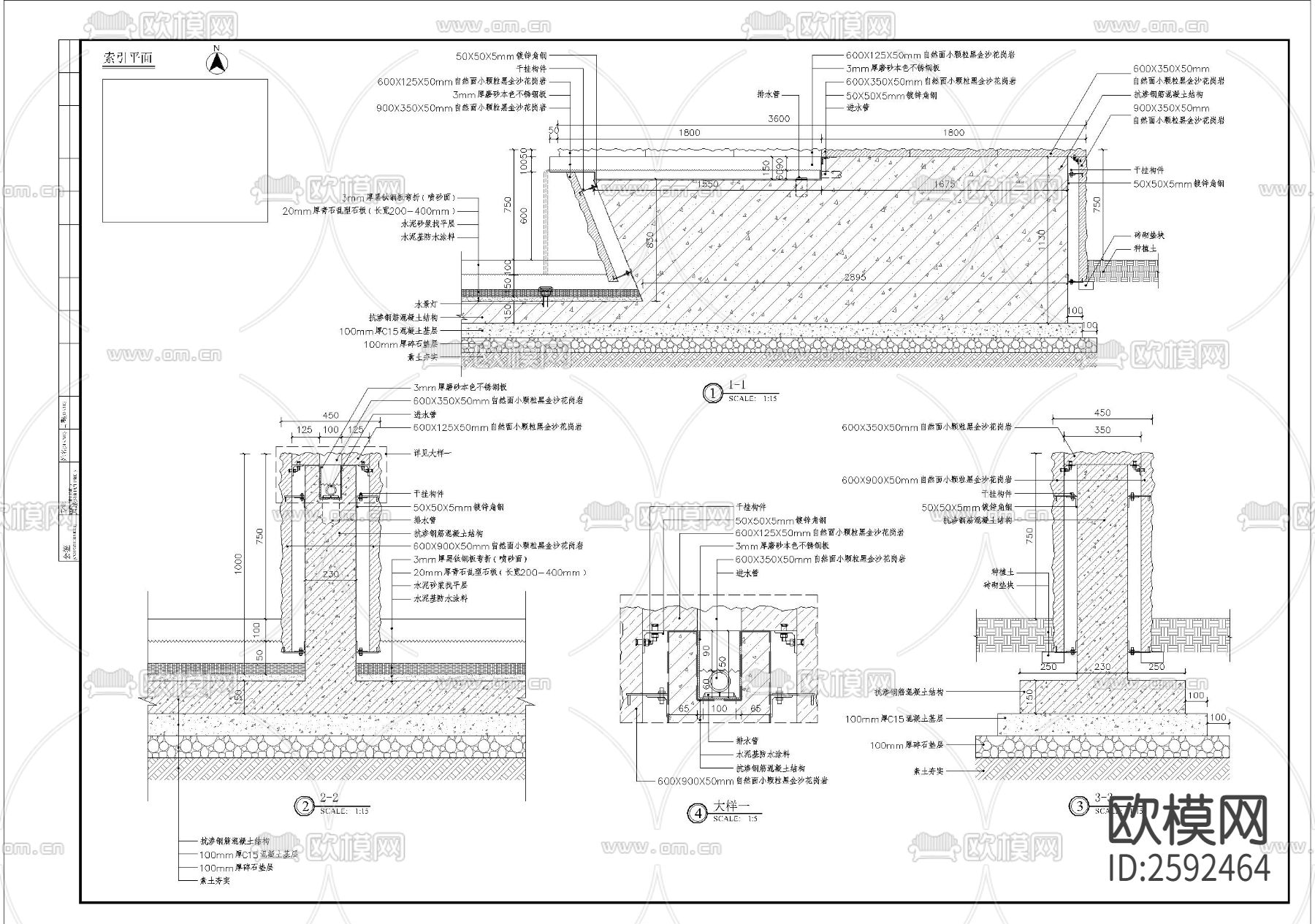 水景条石细部节点大样下载（渲染图2）