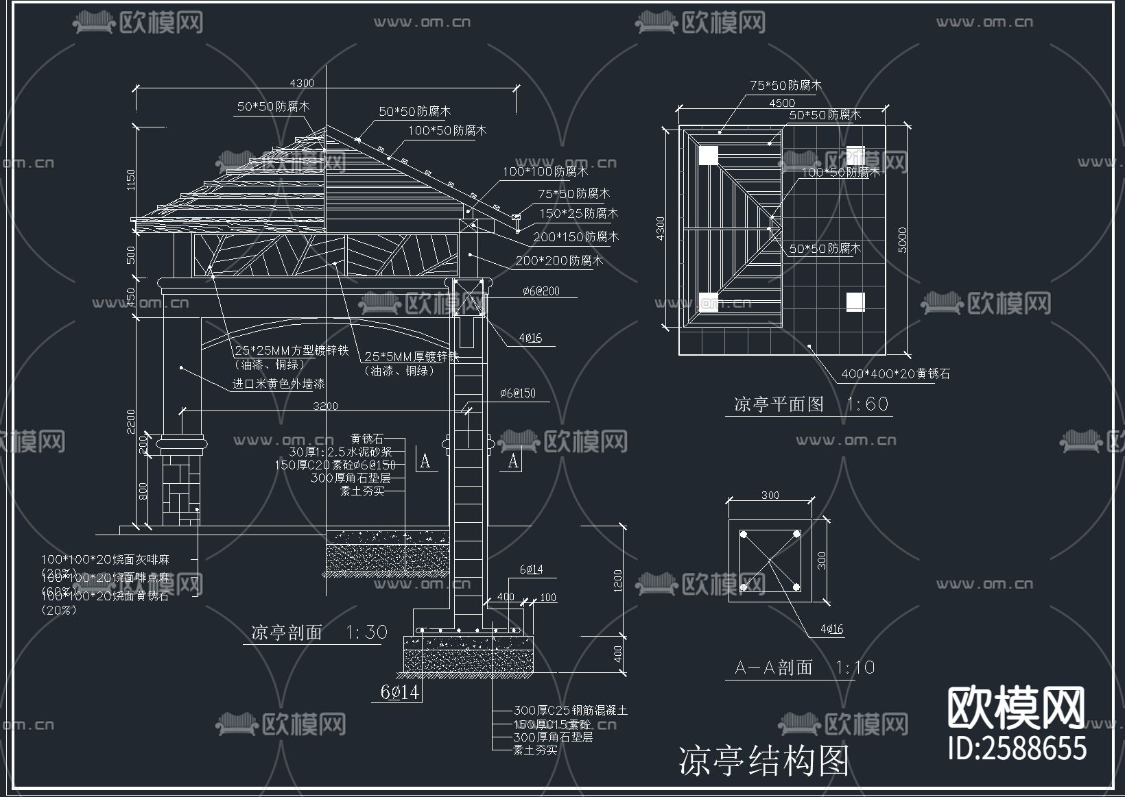 各式亭子凉亭CAD图库下载（渲染图2）