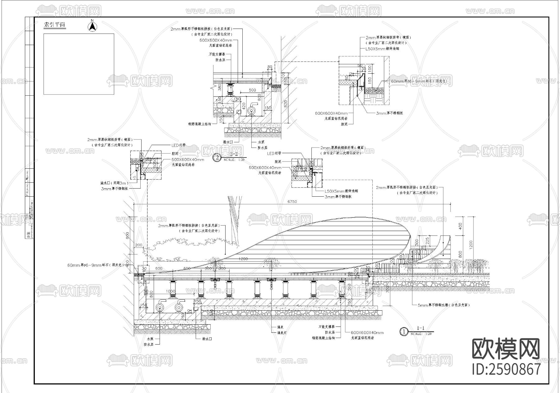 镜面水景细CAD节点大样下载（渲染图2）