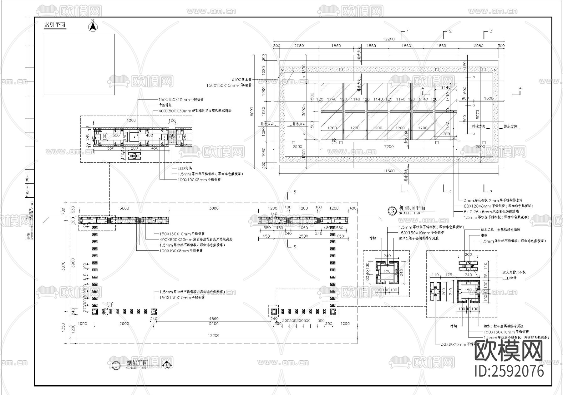 铁质廊架细部节点大样下载（渲染图1）