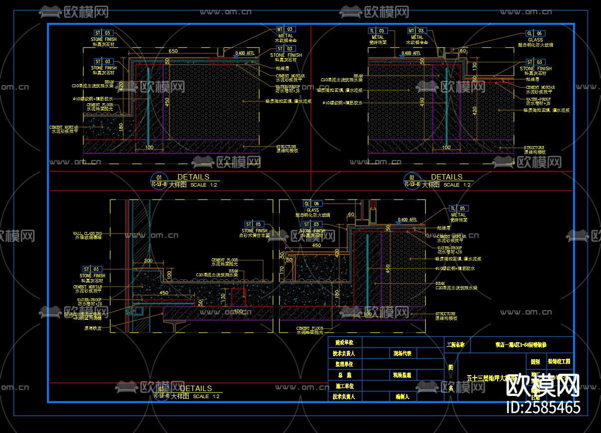 酒店地坪CAD节点大样下载（渲染图1）