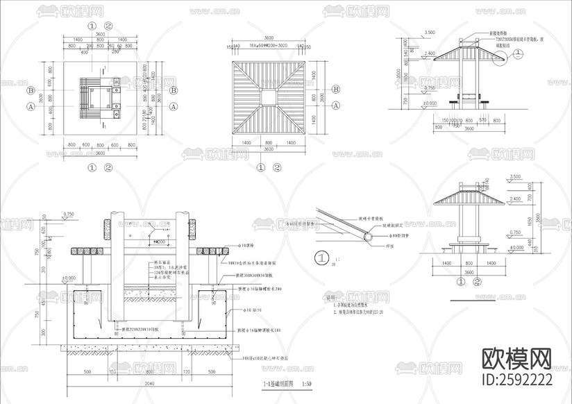 廁所管理房建筑CAD施工圖下載(渲染圖6)
