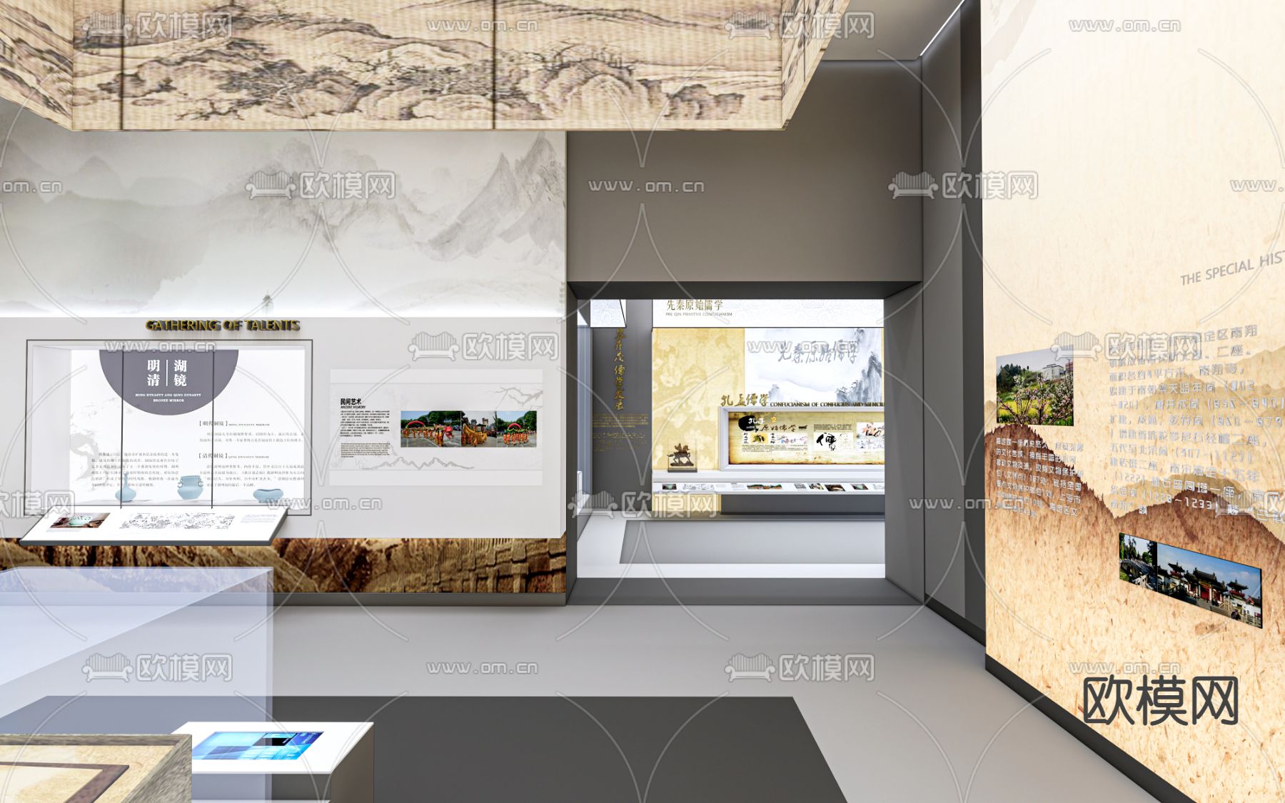 历史博物馆su模型下载（渲染图1）