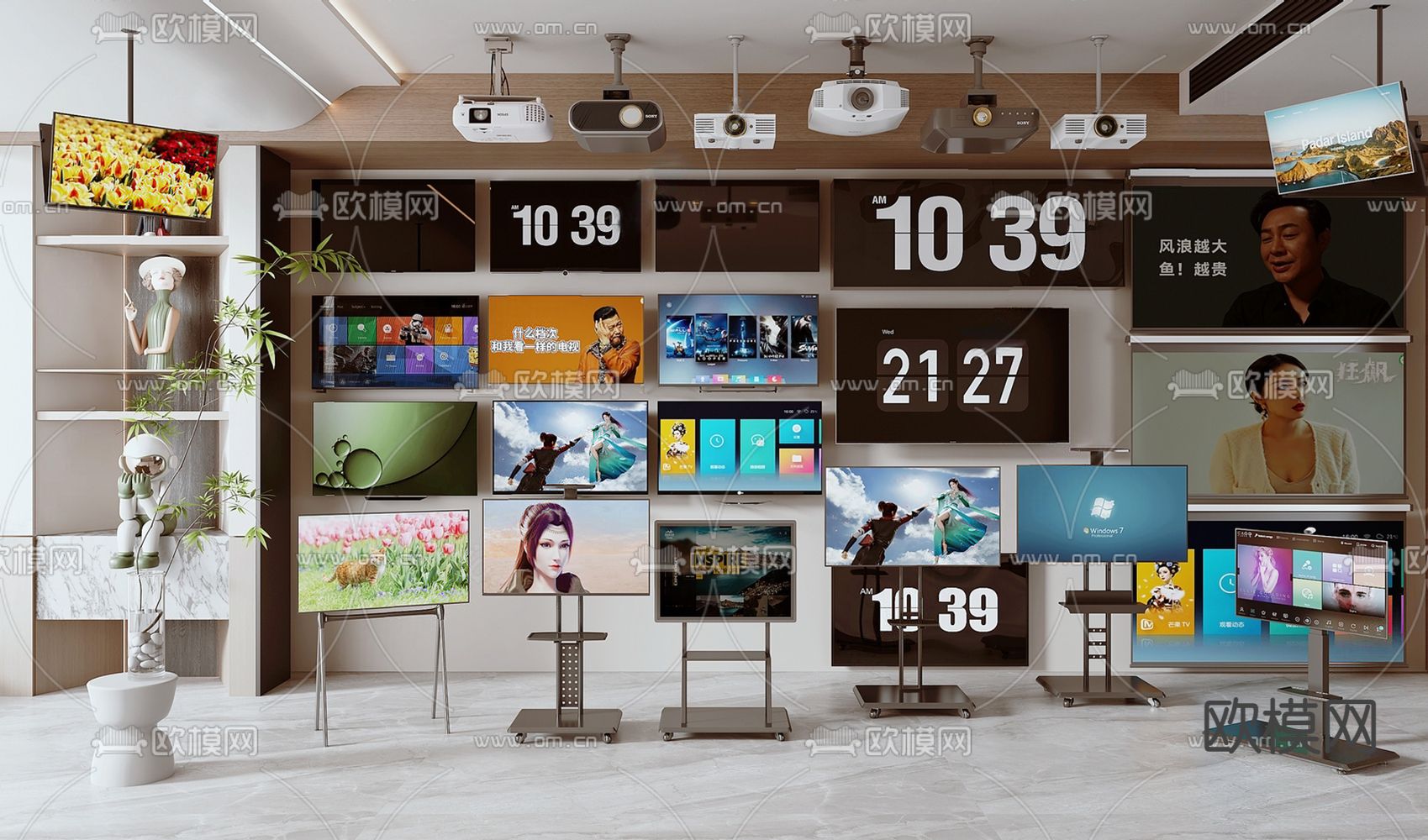 电视机 投影仪su模型下载