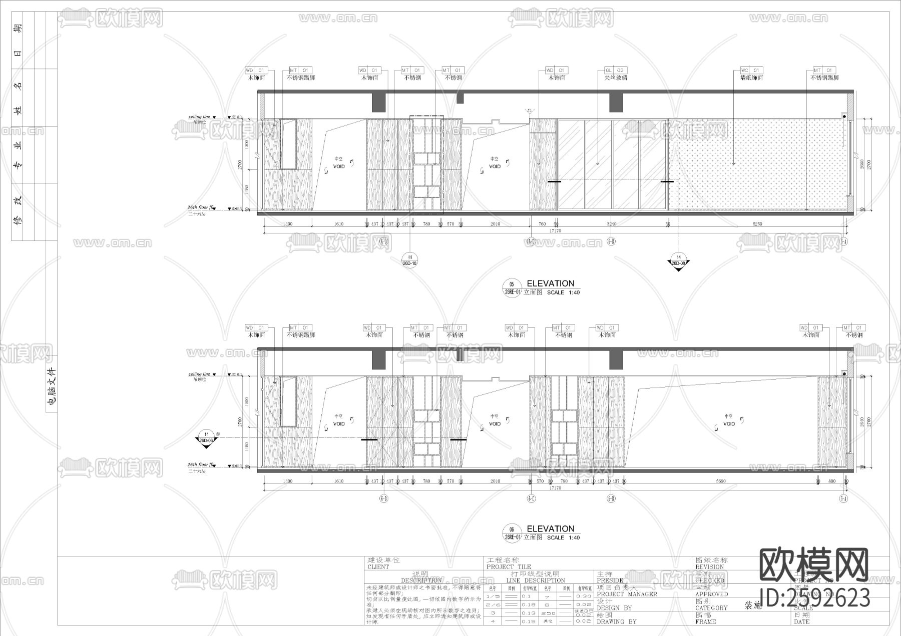 办公楼cad施工图下载（渲染图8）