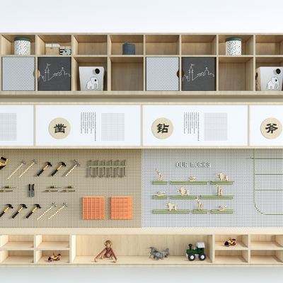  儿童书柜 儿童书架su模型 