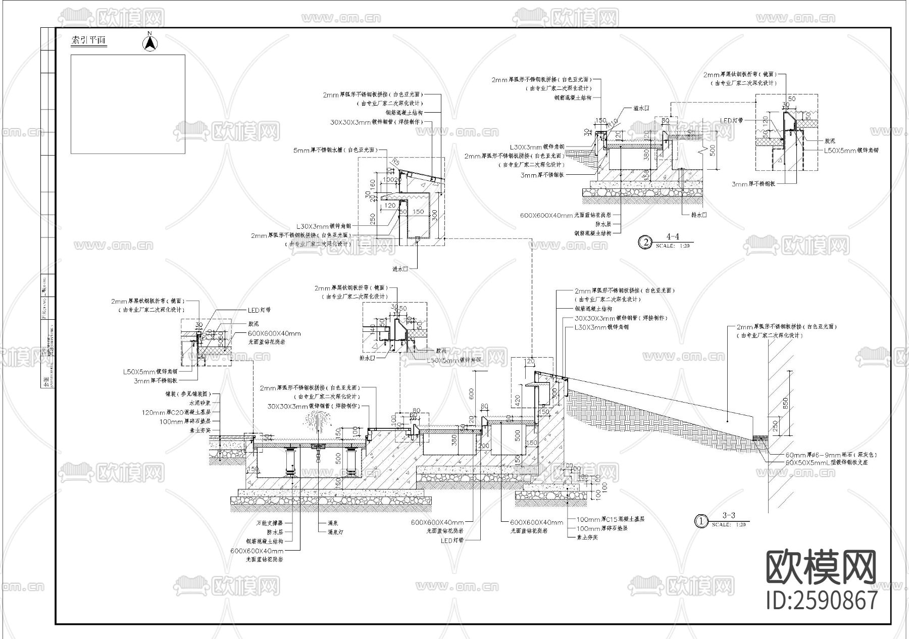 镜面水景细CAD节点大样下载（渲染图4）