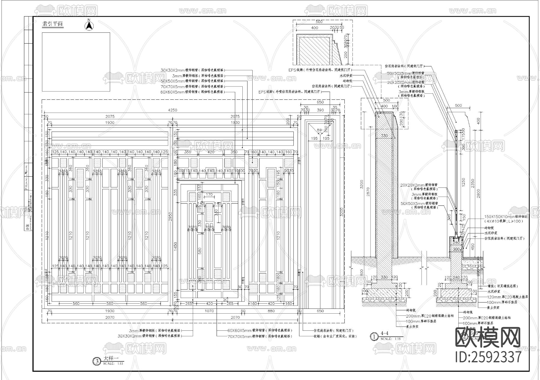 幼儿园入口细部节点大样下载（渲染图3）