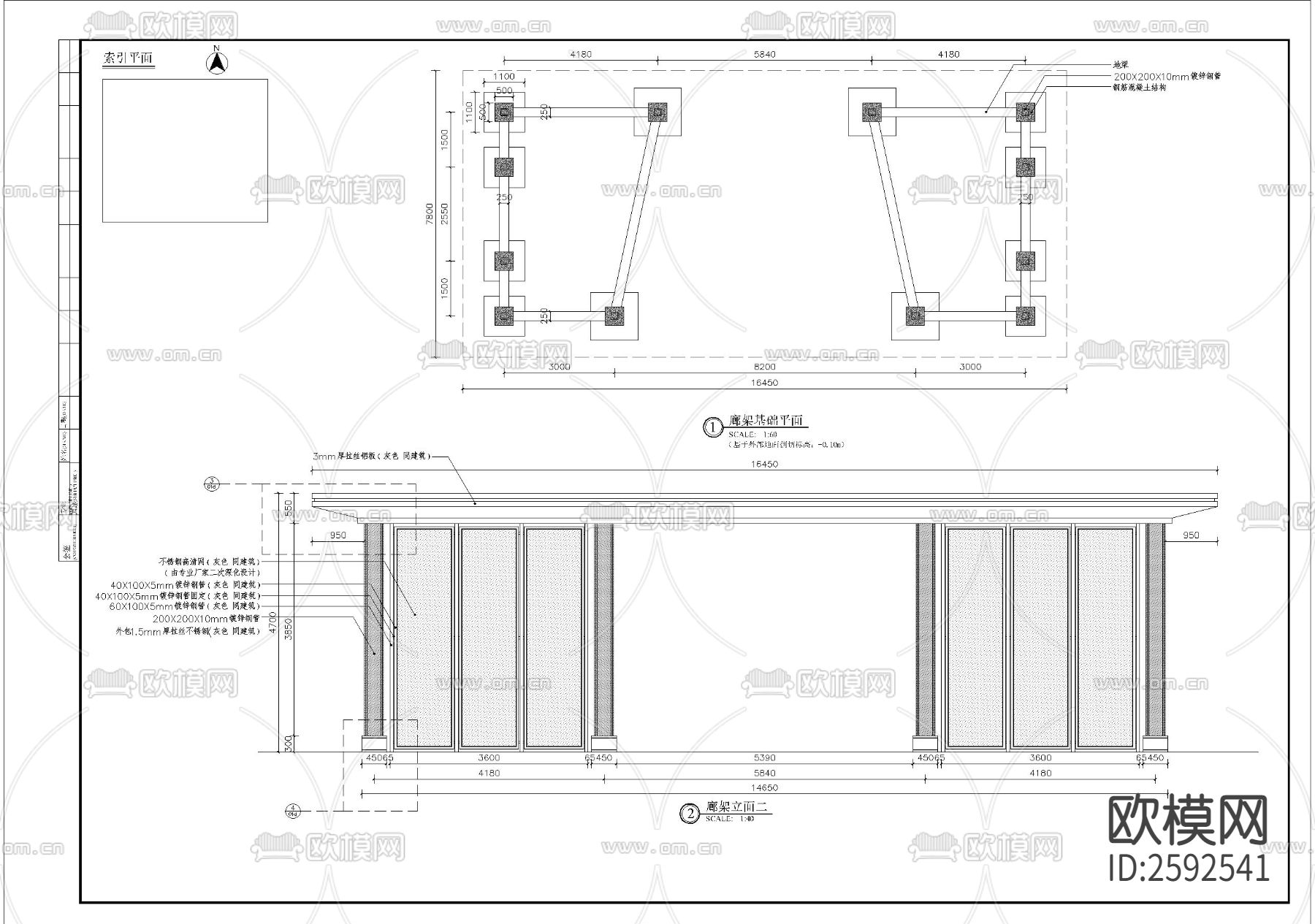 不锈钢网廊架细部节点大样下载（渲染图3）