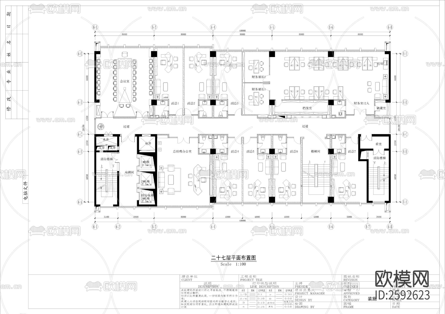 办公楼cad施工图下载（渲染图7）