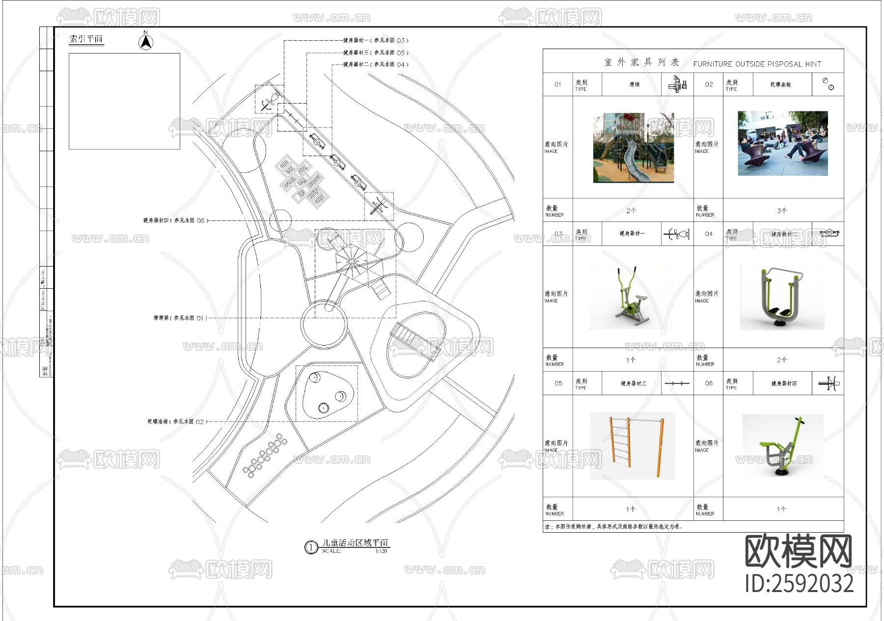 儿童活动区CAD节点大样下载（渲染图3）