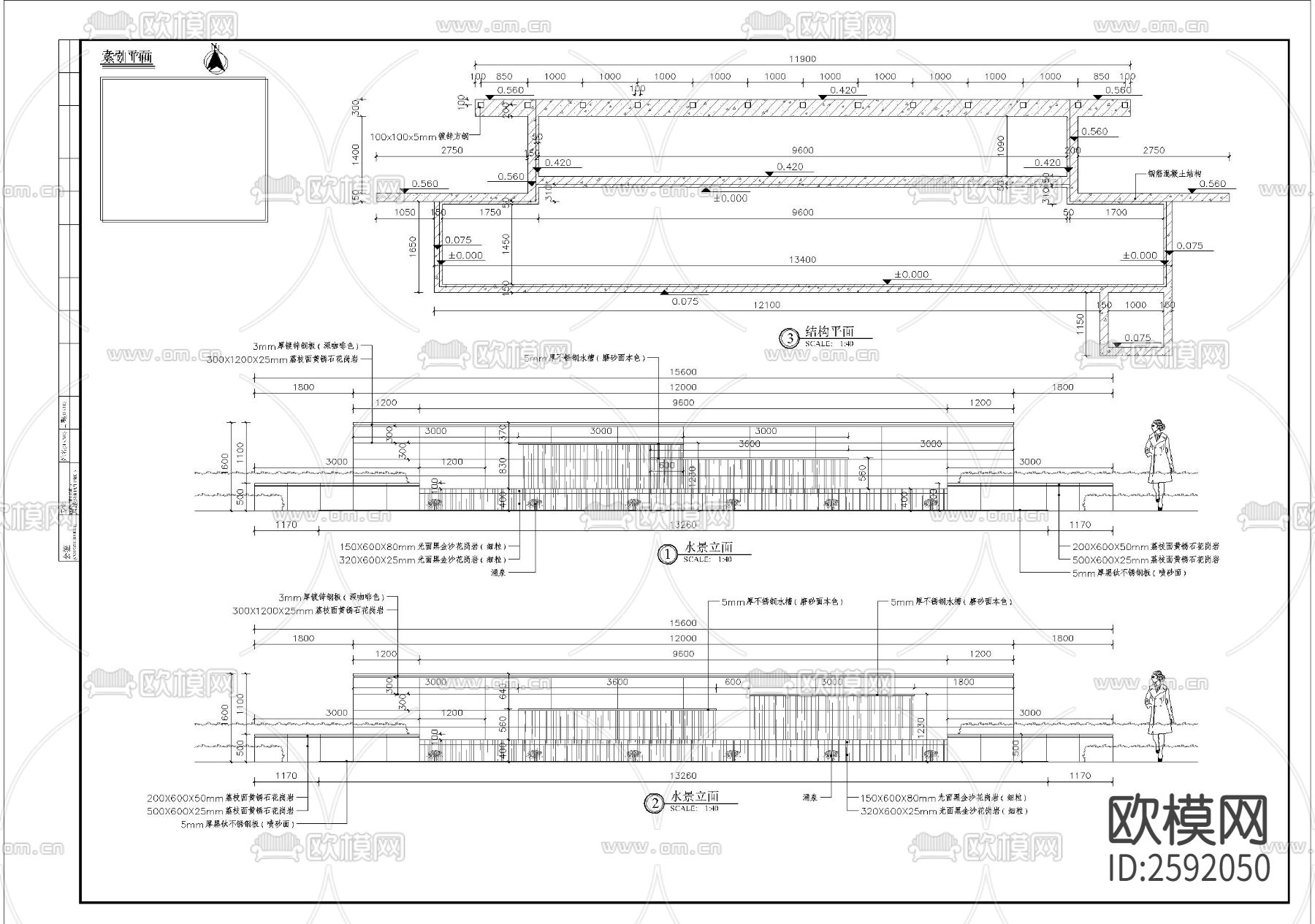 镜面水景CAD节点大样下载（渲染图2）