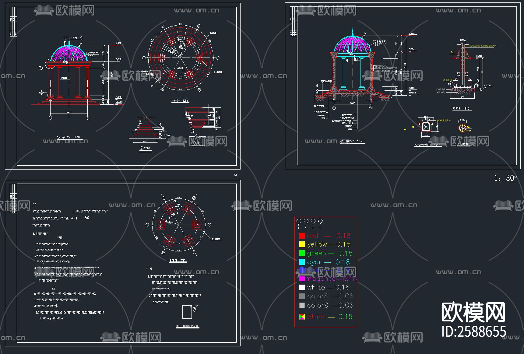 各式亭子凉亭CAD图库下载（渲染图7）