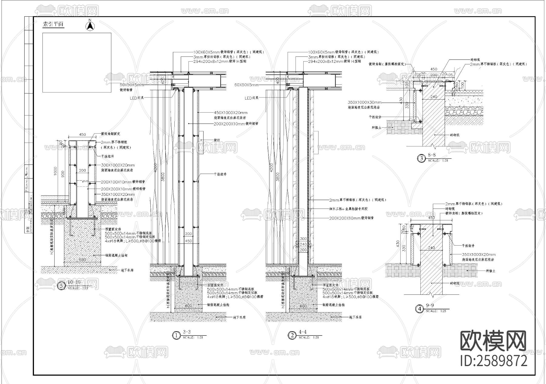特色钢制廊架细部CAD节点大样下载（渲染图6）
