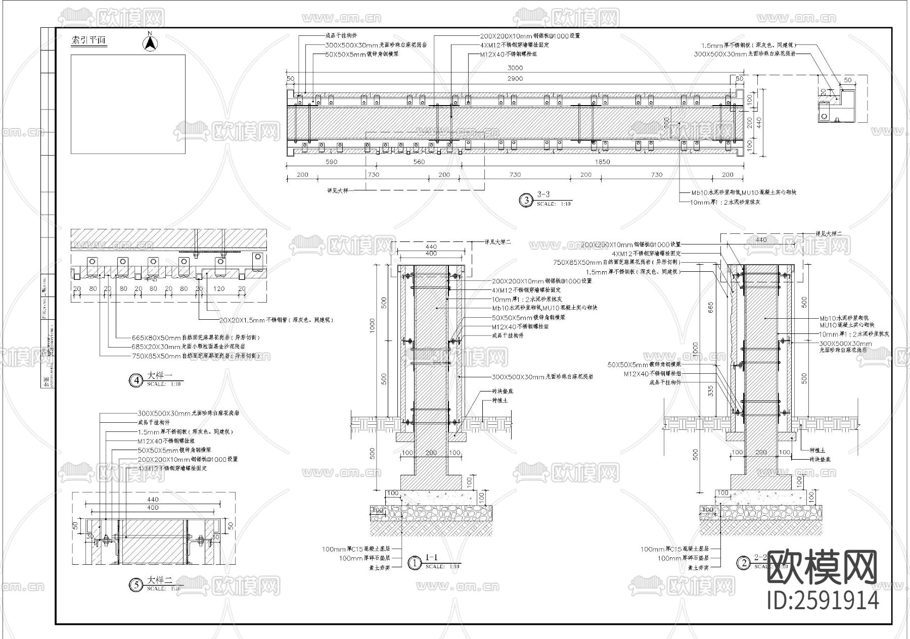 入户景墙CAD节点大样下载（渲染图2）