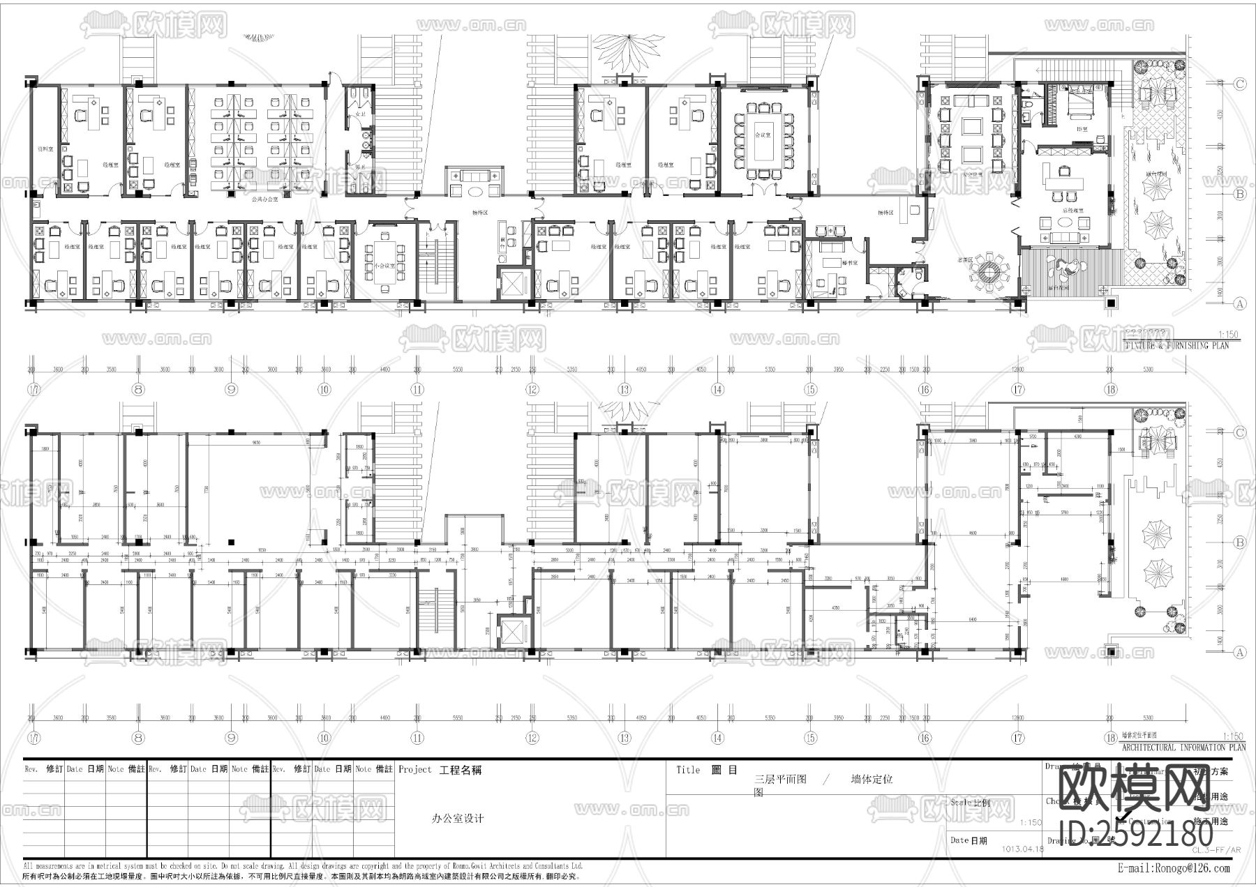 广东科学城会所式办公室CAD施工图下载（渲染图5）