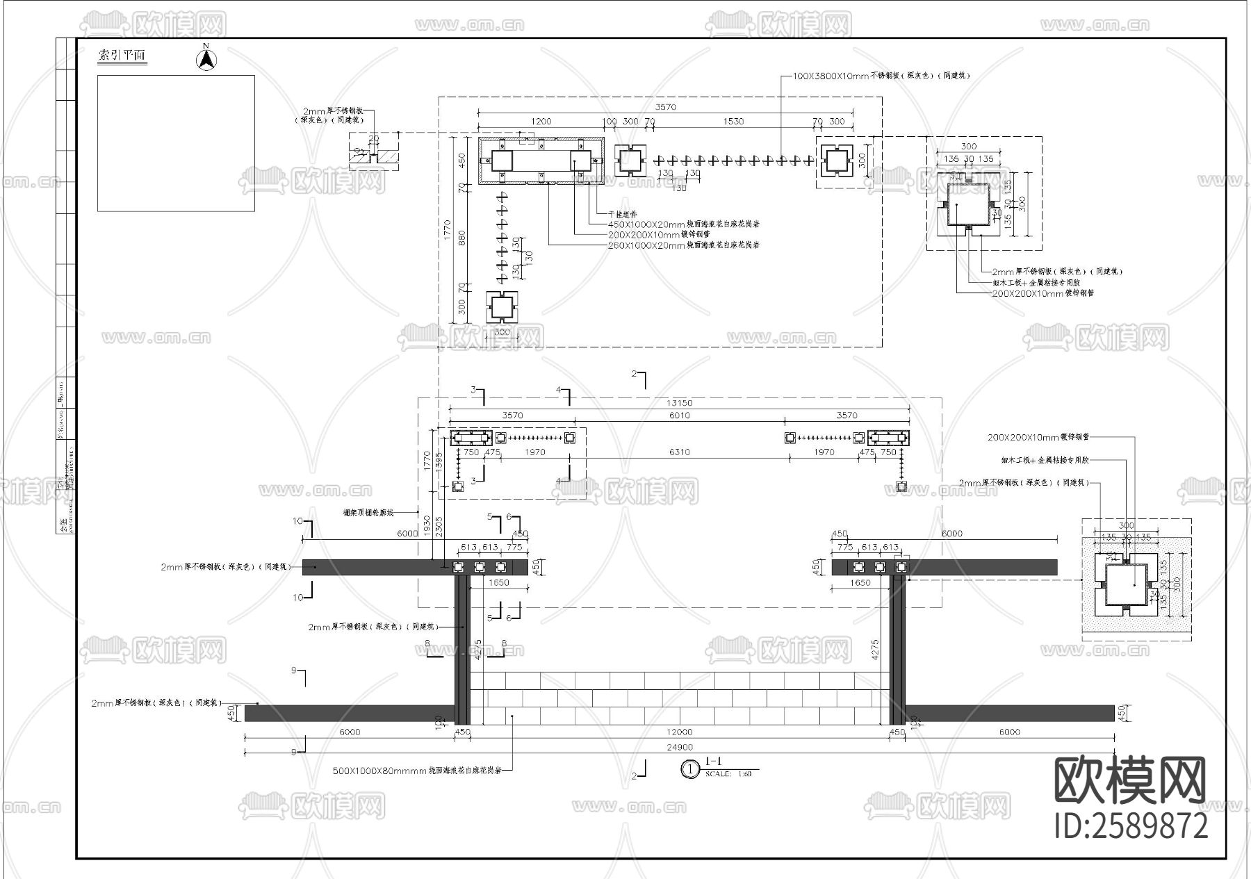 特色钢制廊架细部CAD节点大样下载（渲染图2）