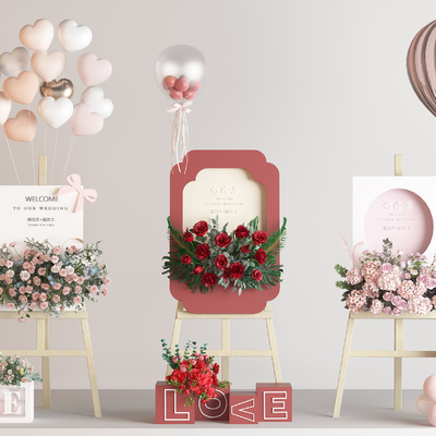  婚礼水牌 婚庆美陈su模型 