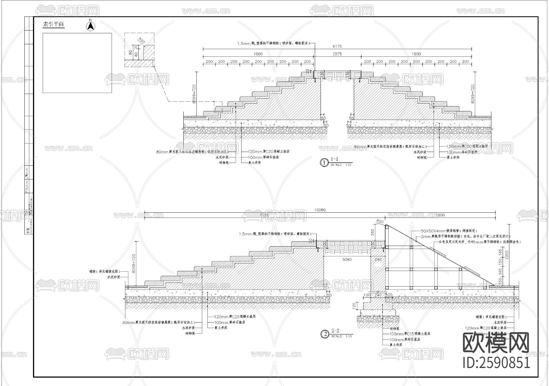 彩贴种植池细部CAD节点大样下载（渲染图2）