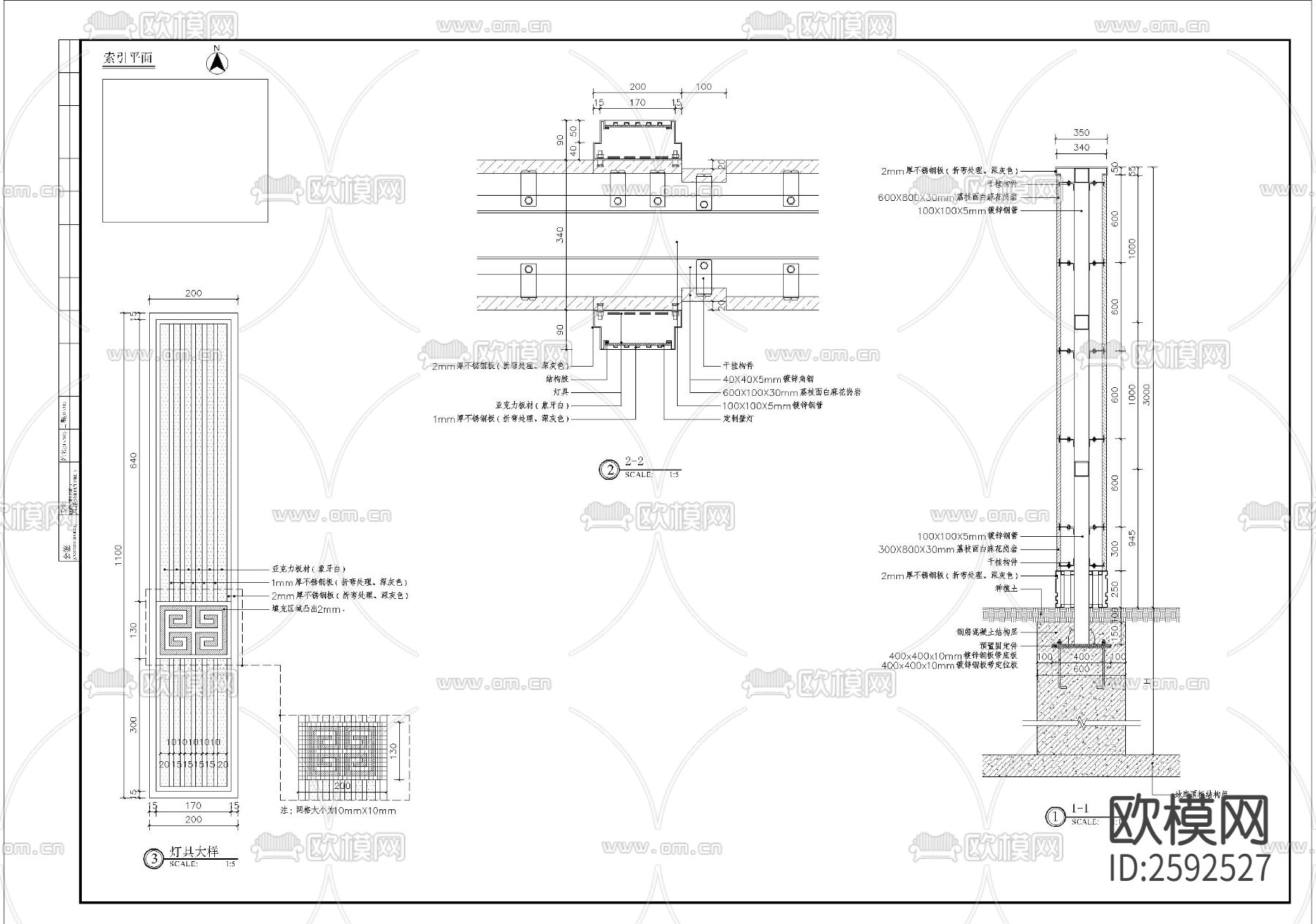 特色拱型桥细部CAD施工图下载（渲染图2）