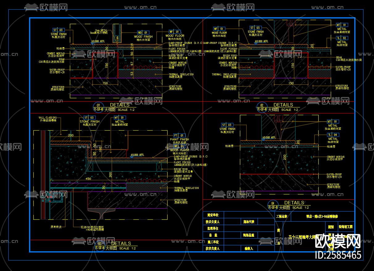 酒店地坪CAD节点大样下载（渲染图3）