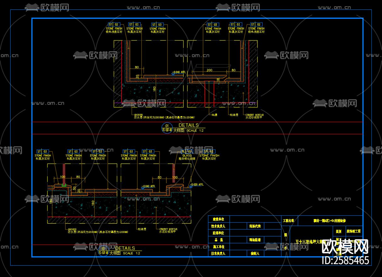 酒店地坪CAD节点大样下载（渲染图4）