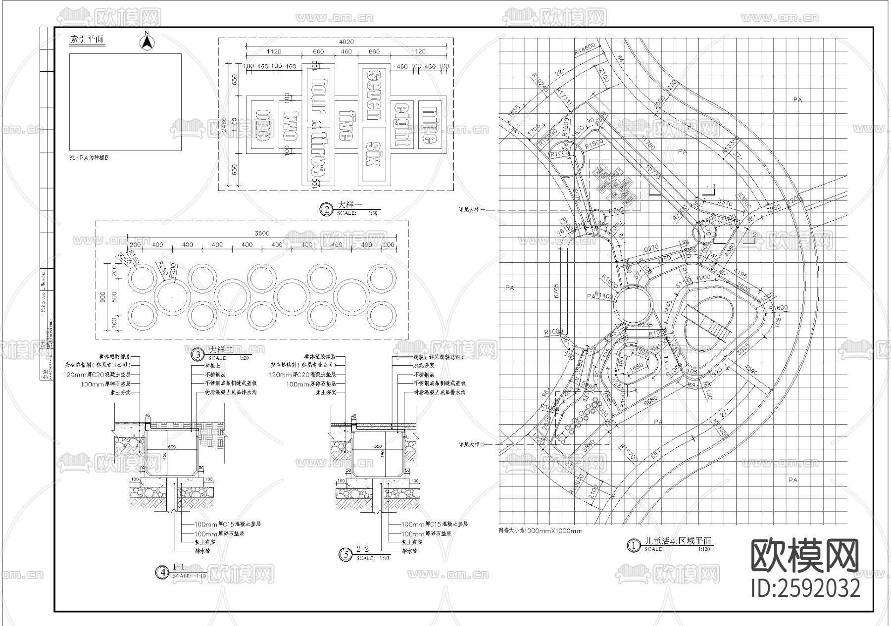 儿童活动区CAD节点大样下载（渲染图1）