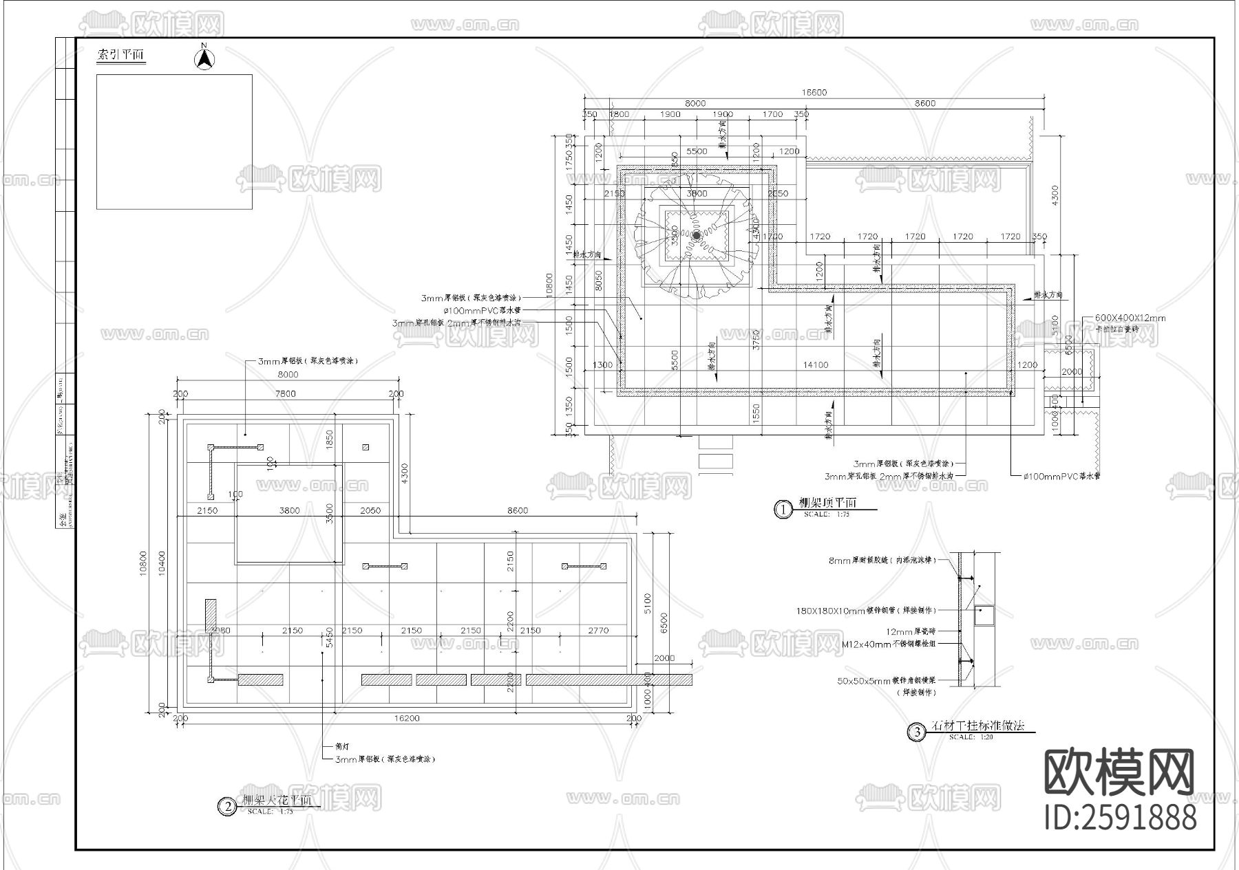 钢制廊架CAD节点大样下载（渲染图2）