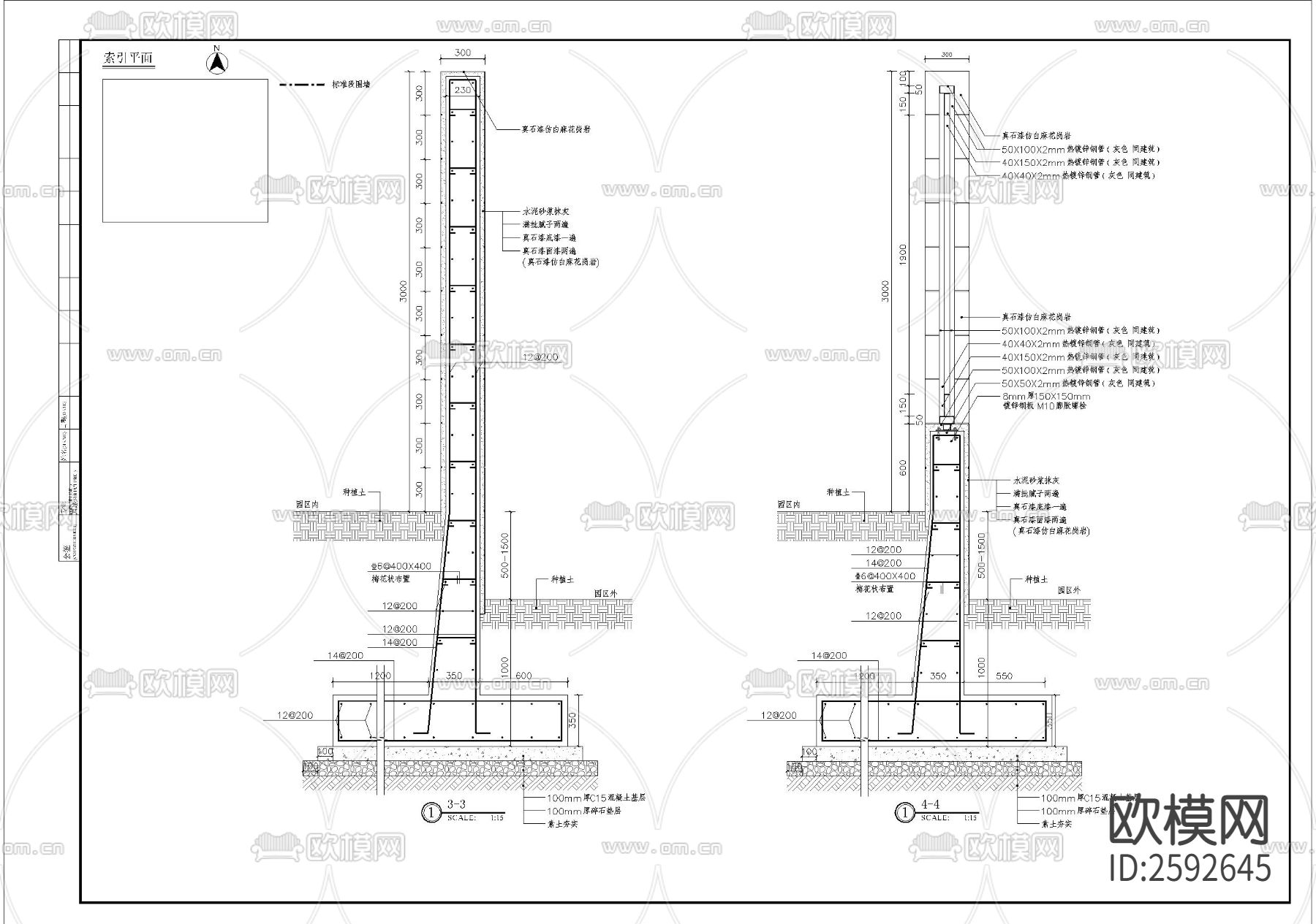 特色围墙细部节点大样下载（渲染图3）