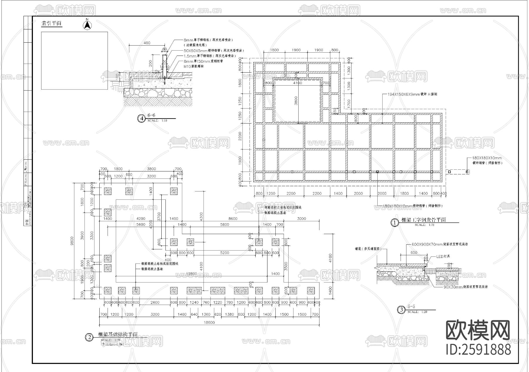 钢制廊架CAD节点大样下载（渲染图4）