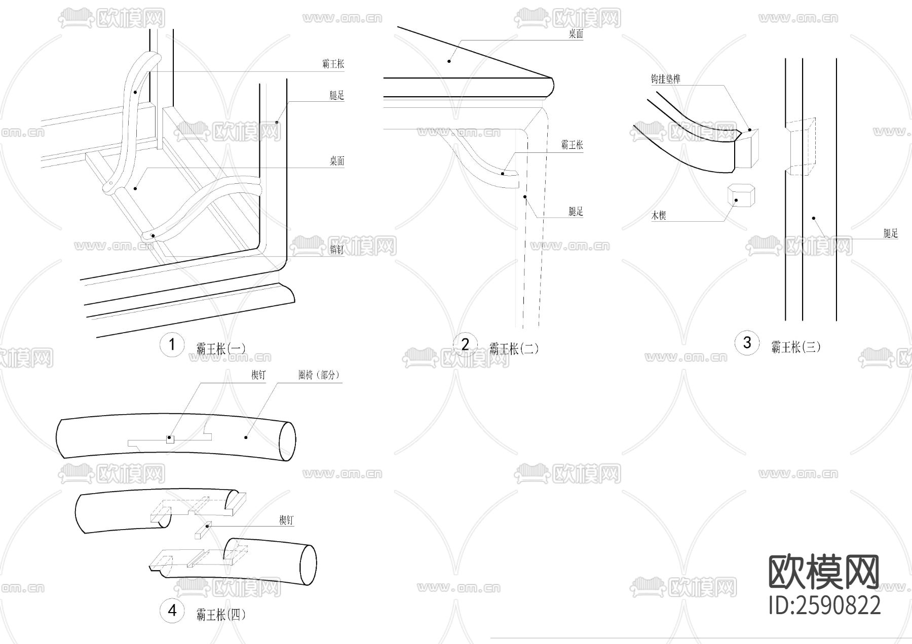 斗拱CAD施工图下载（渲染图3）