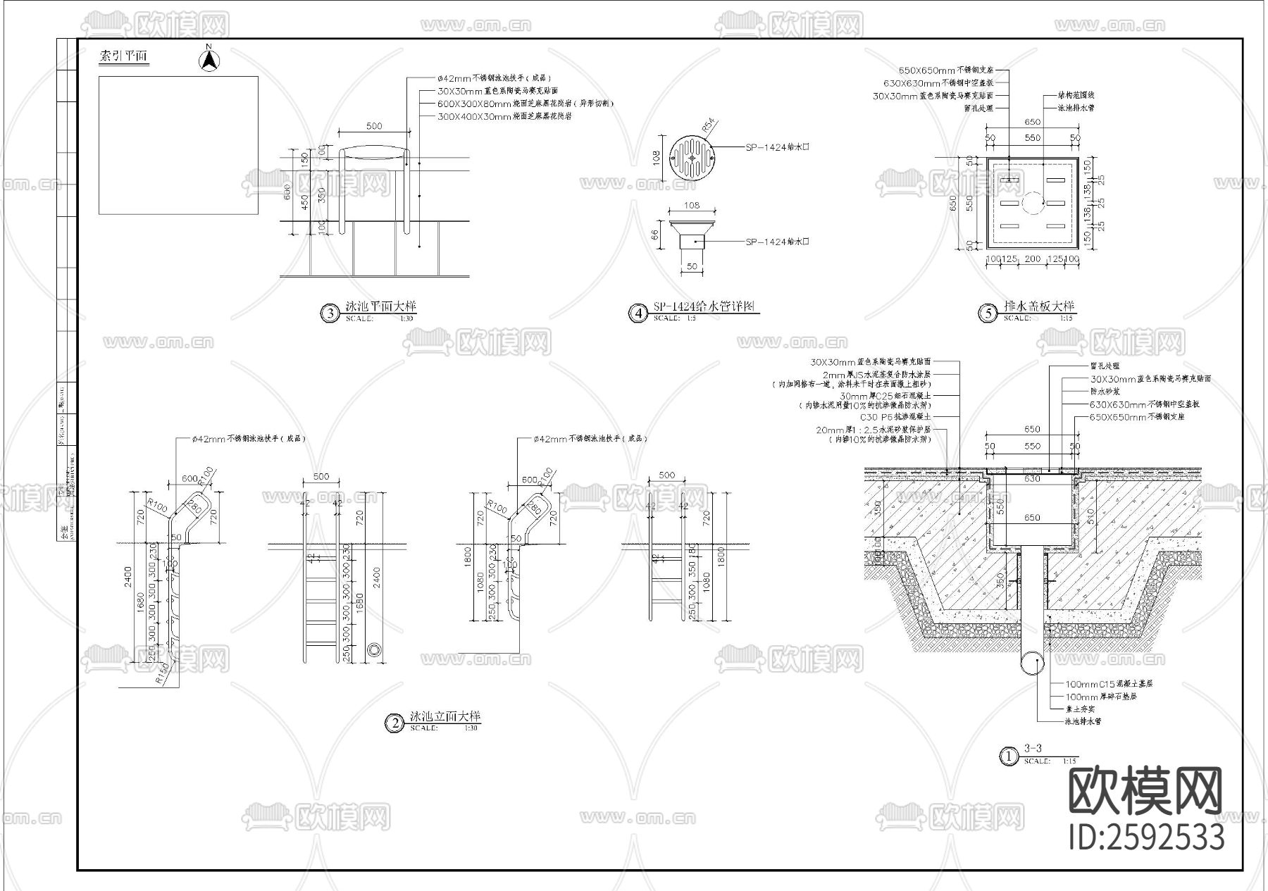 泳池细部节点大样下载（渲染图5）