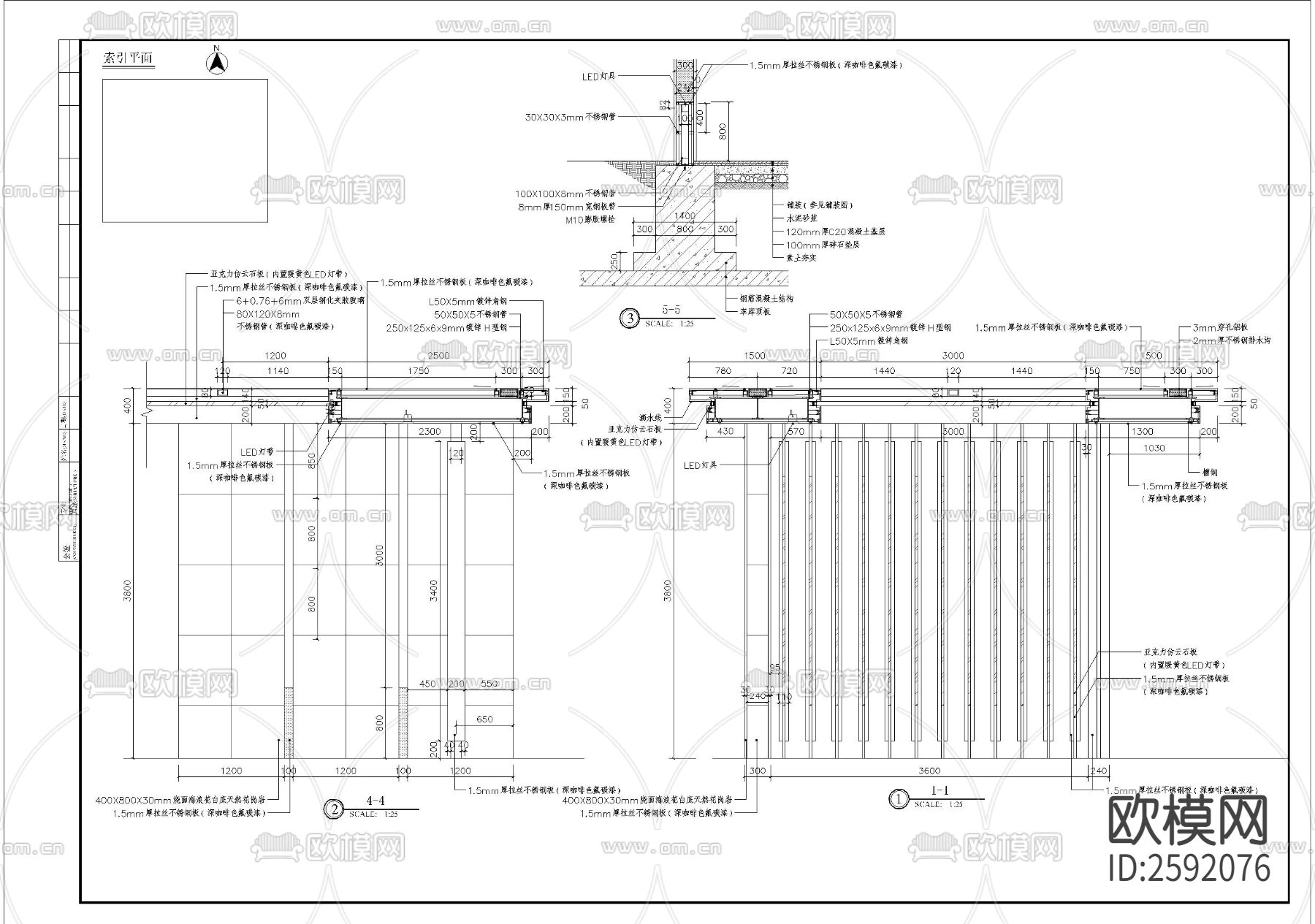 铁质廊架细部节点大样下载（渲染图3）