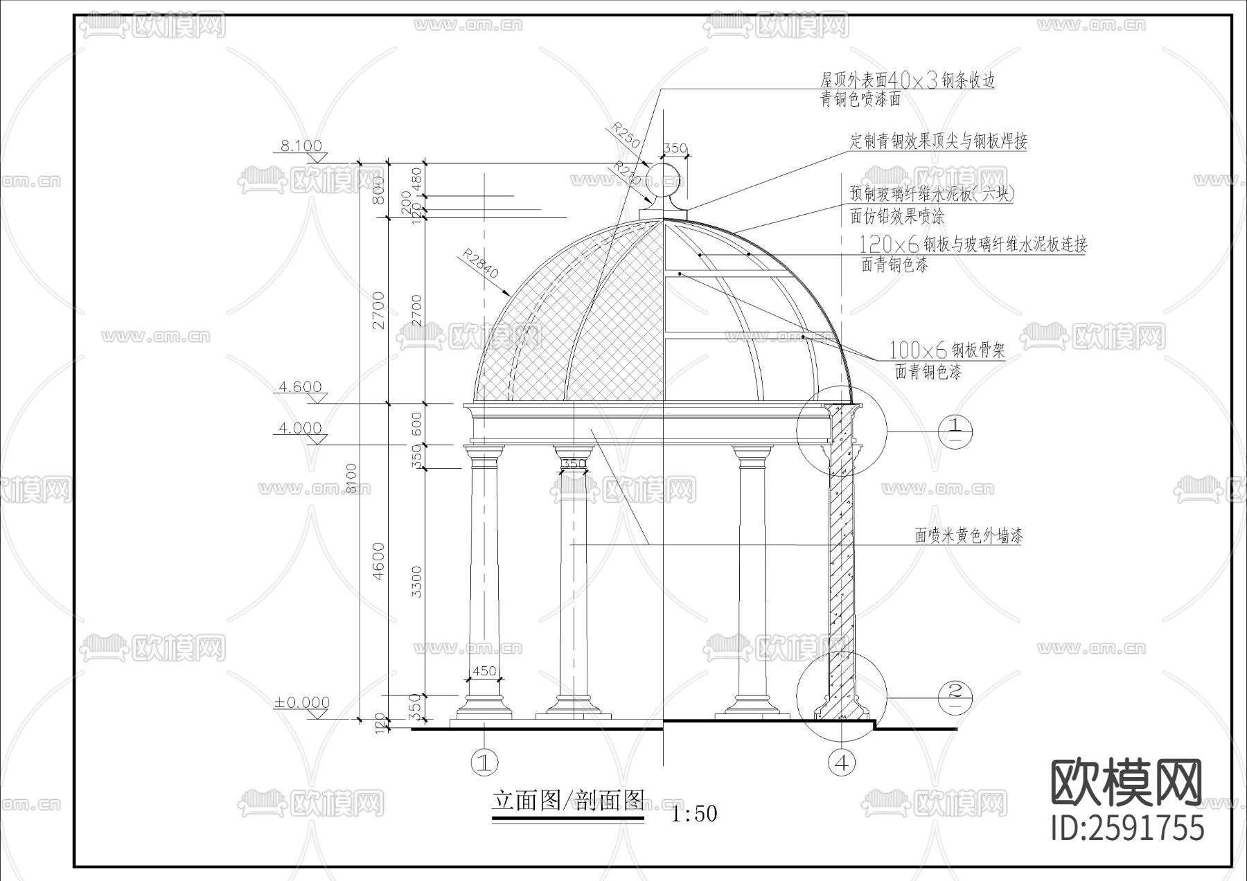 标准罗马亭CAD节点大样下载（渲染图4）