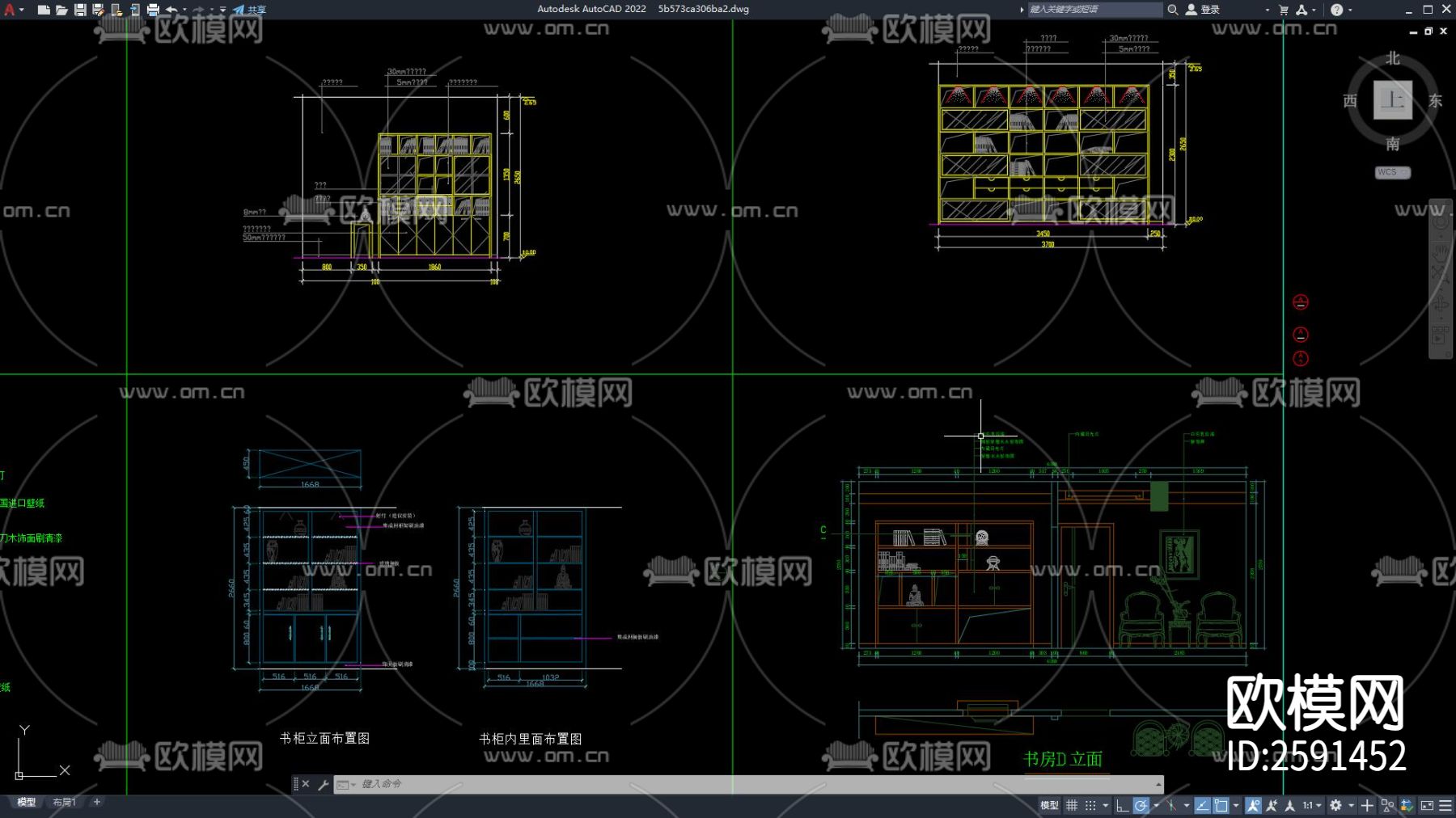书柜书桌CAD图库下载（渲染图3）