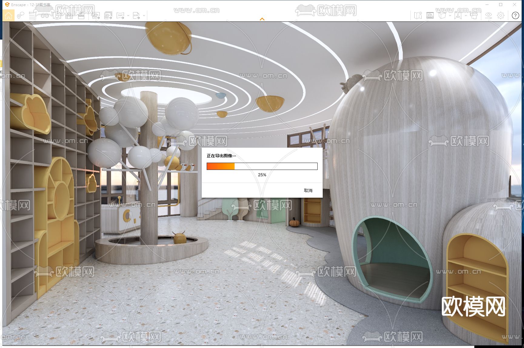 幼儿园娱乐区 活动室su模型下载（渲染图2）