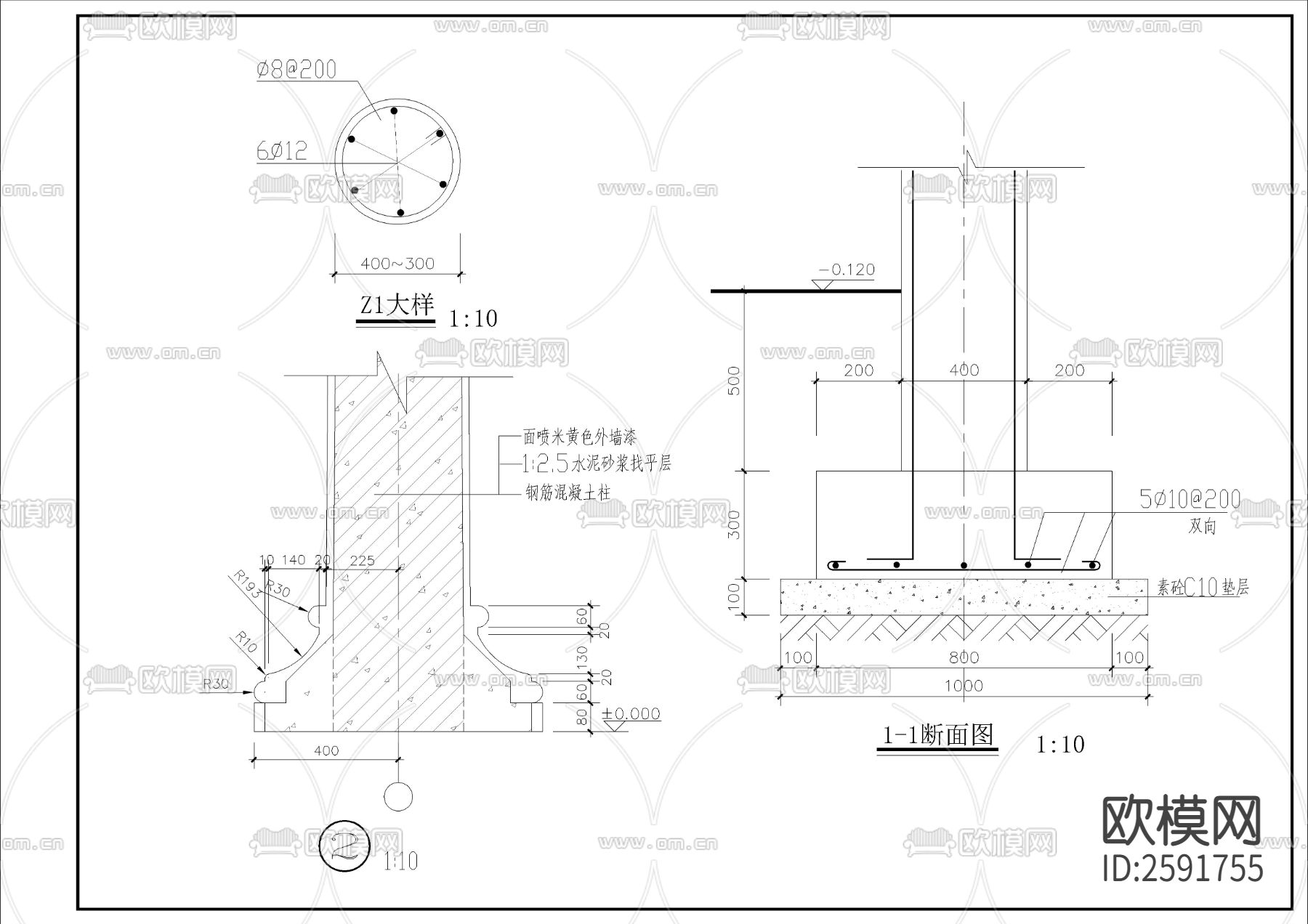 标准罗马亭CAD节点大样下载（渲染图6）