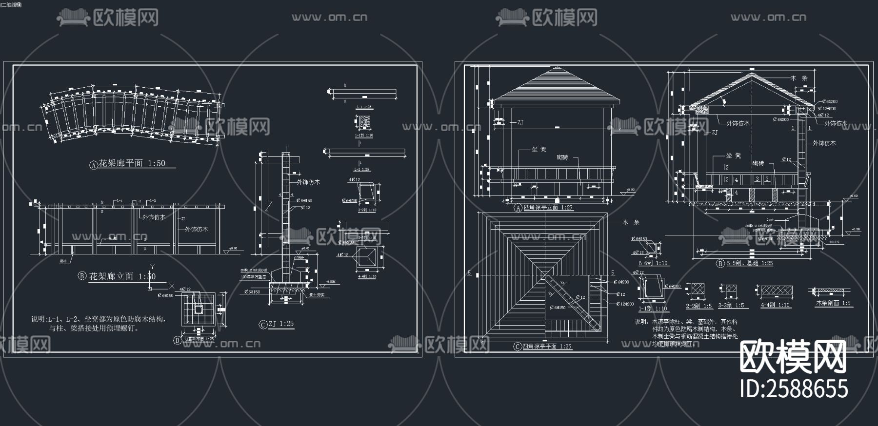 各式亭子凉亭CAD图库下载（渲染图6）
