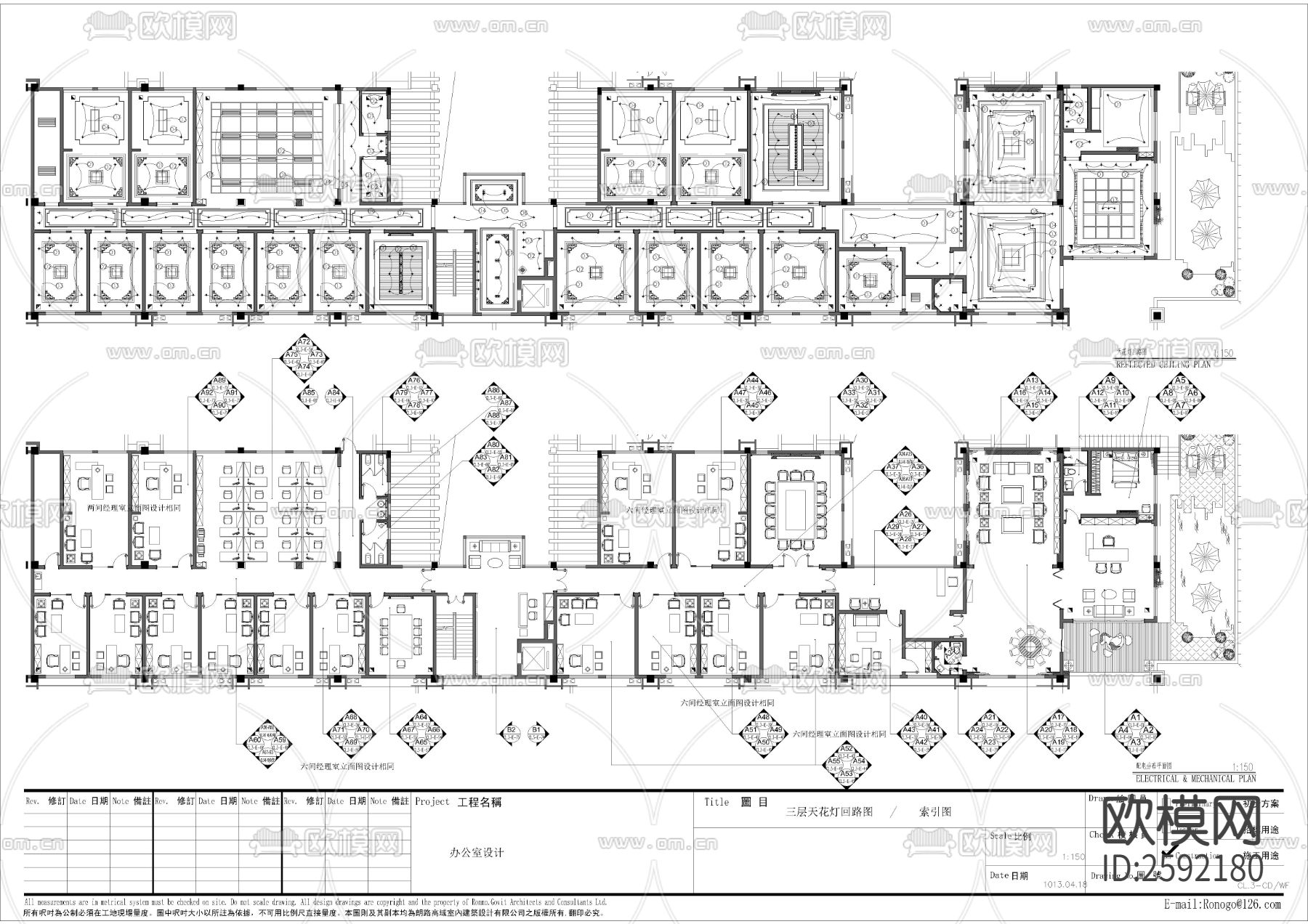广东科学城会所式办公室CAD施工图下载（渲染图9）
