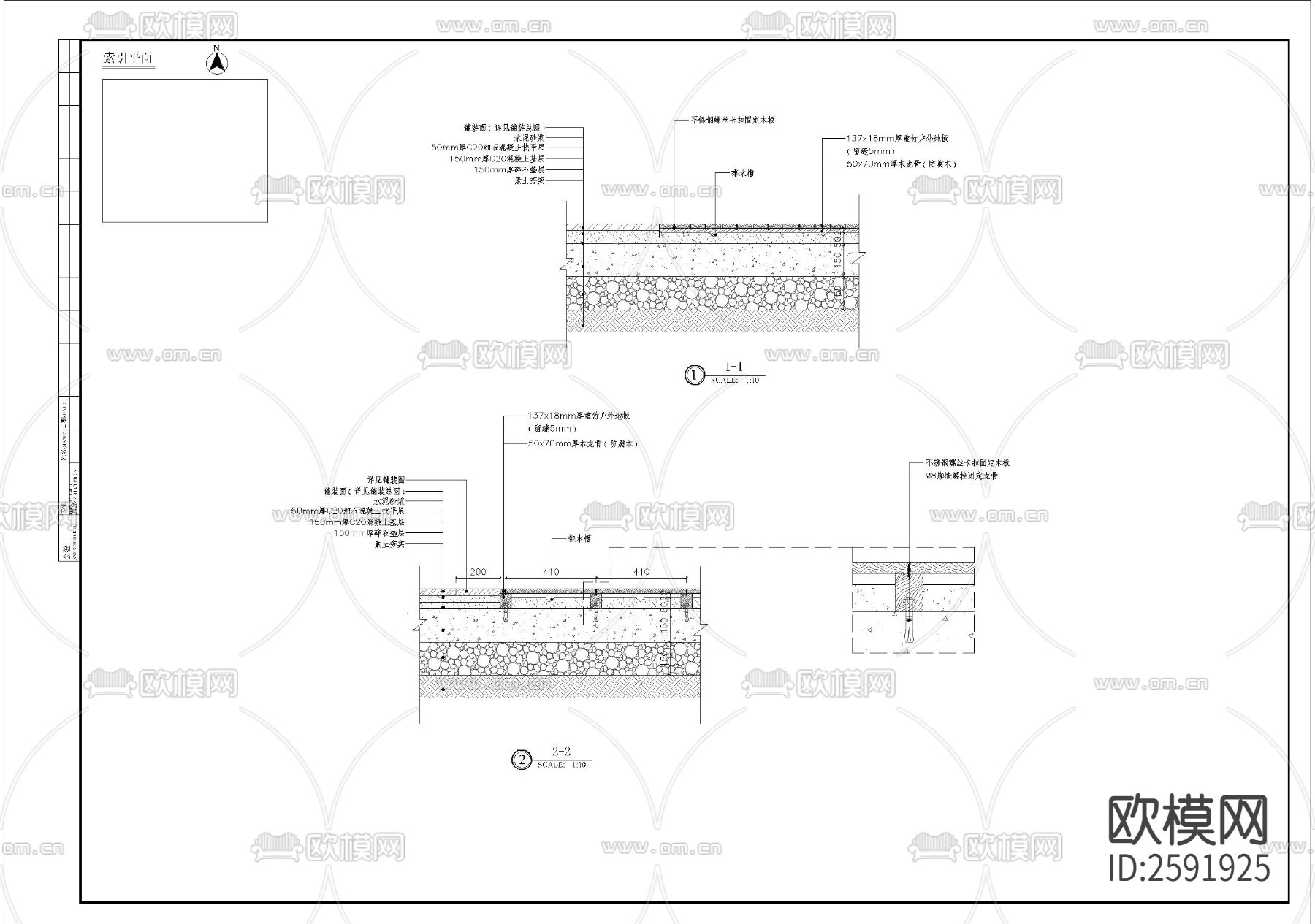 木平台CAD节点大样下载（渲染图2）