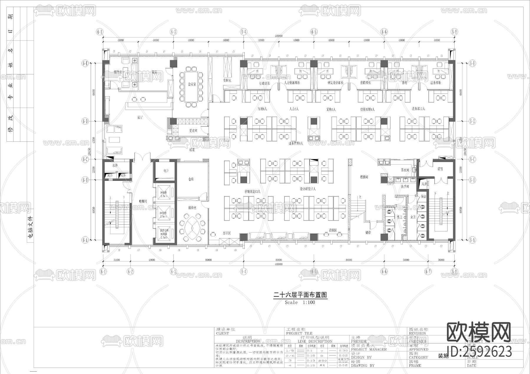 办公楼cad施工图下载（渲染图4）
