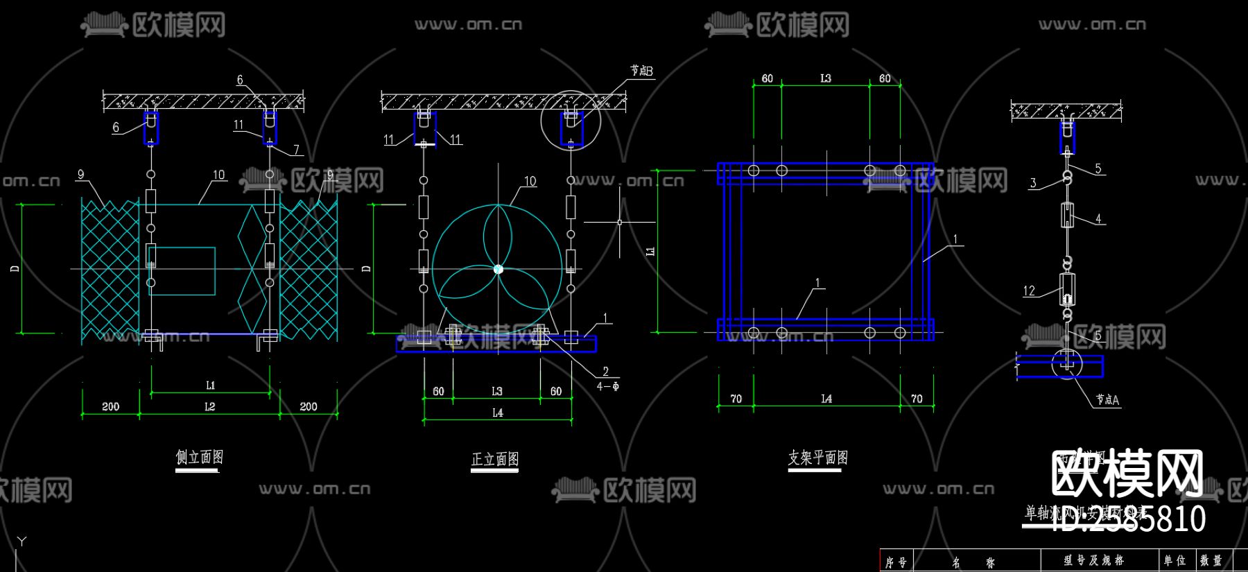 轴流风机安装CAD施工图下载（渲染图1）