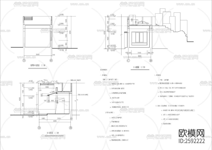 廁所管理房建筑CAD施工圖下載(渲染圖5)