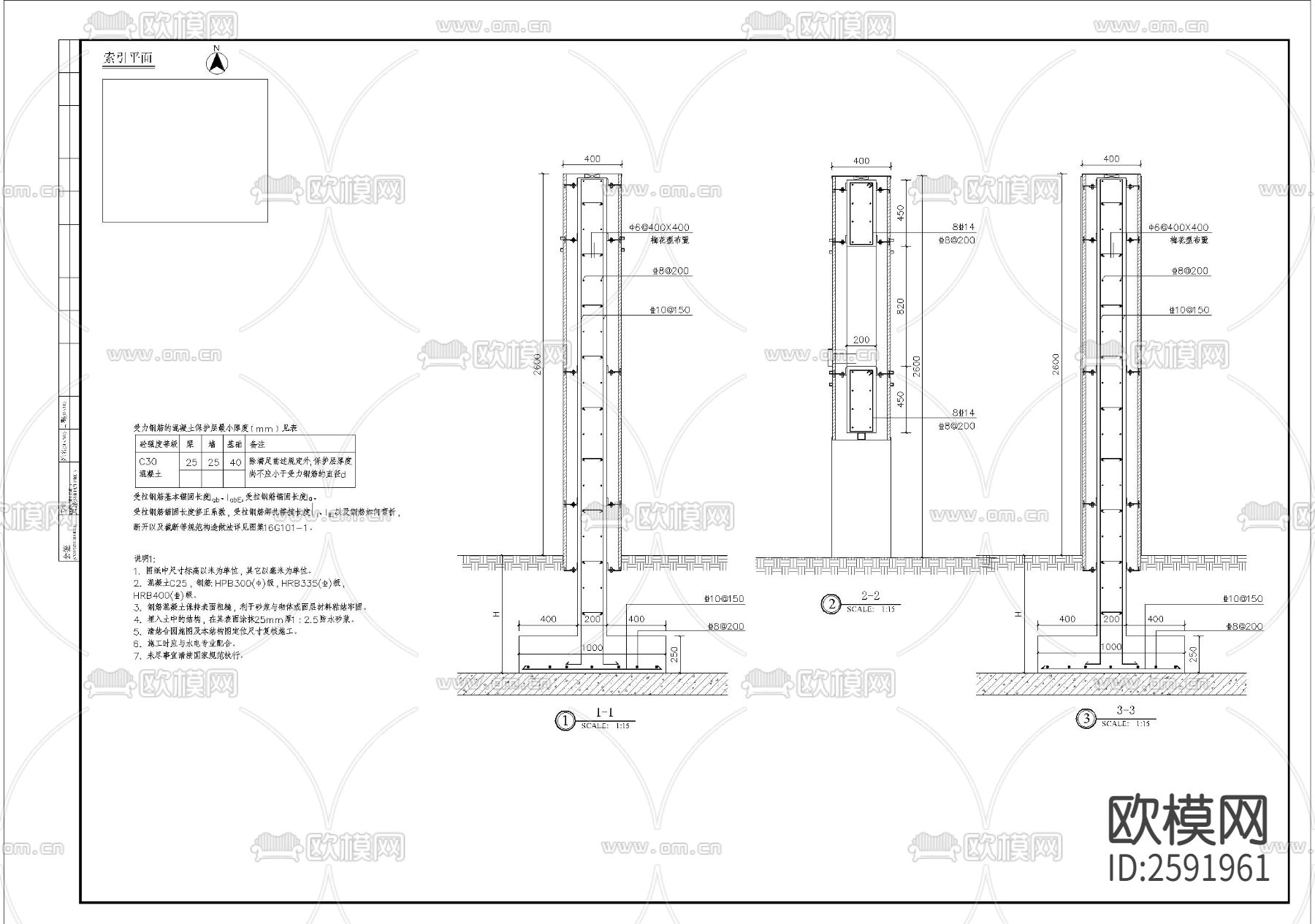 入口景墙CAD节点大样下载（渲染图3）