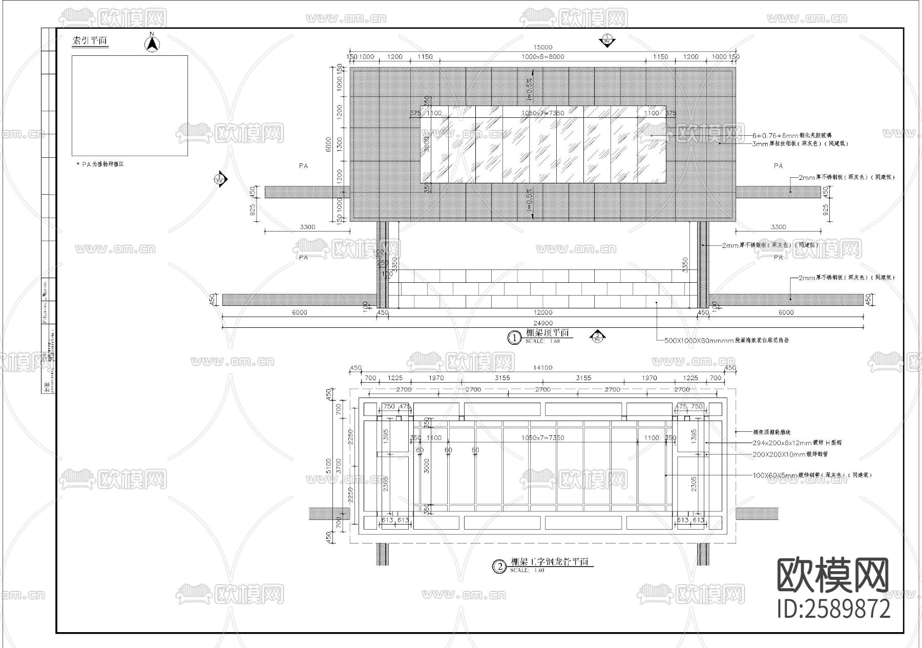 特色钢制廊架细部CAD节点大样下载（渲染图3）